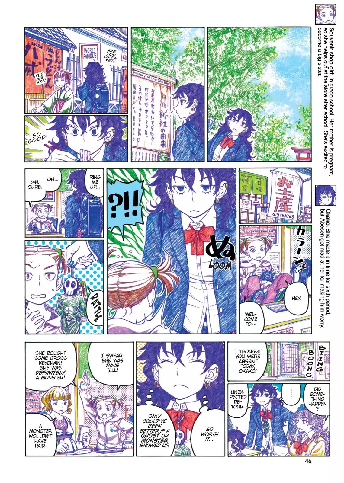 Oshiete! Gyaruko-Chan Chapter 52 #2