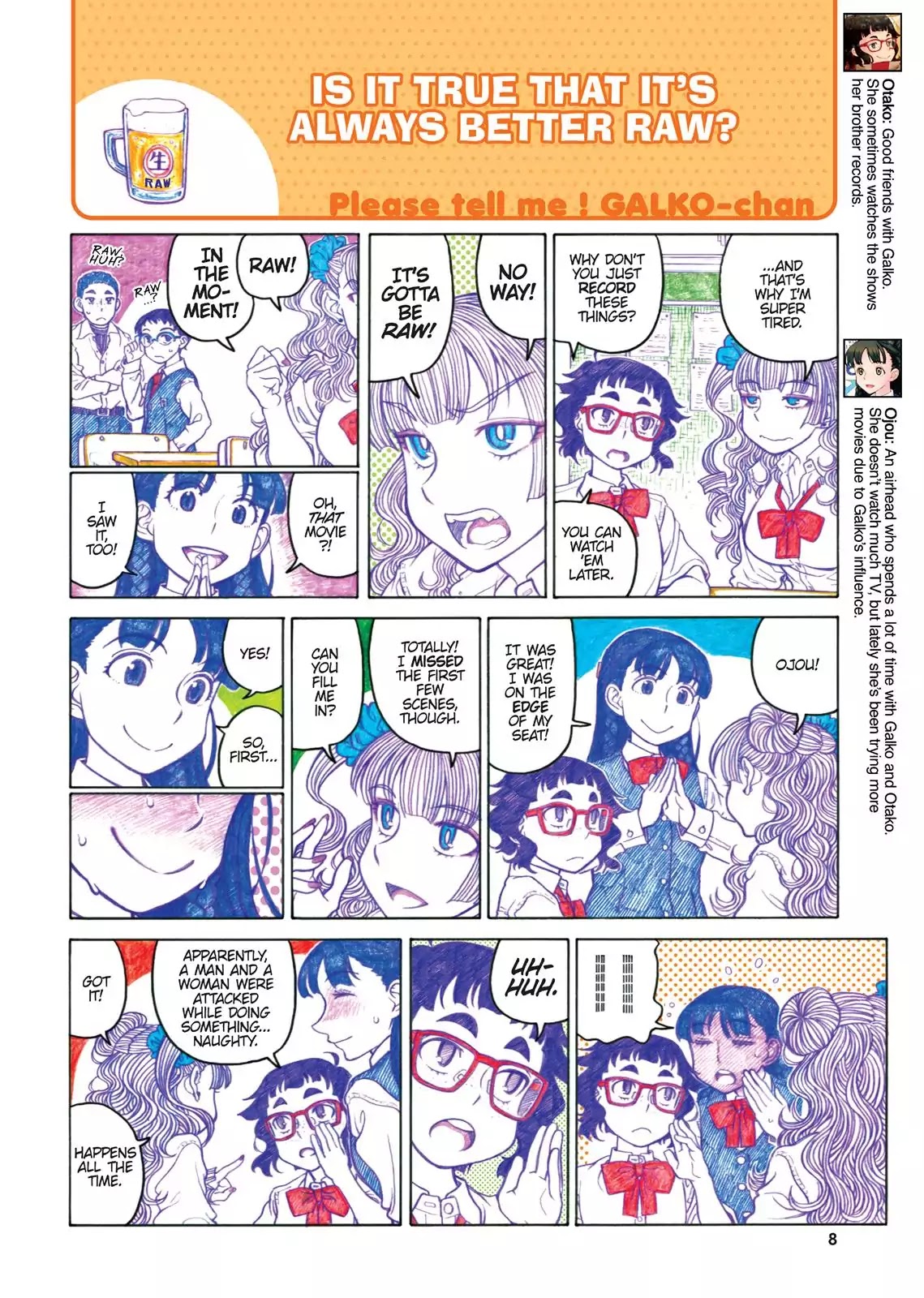 Oshiete! Gyaruko-Chan Chapter 42.5 #4