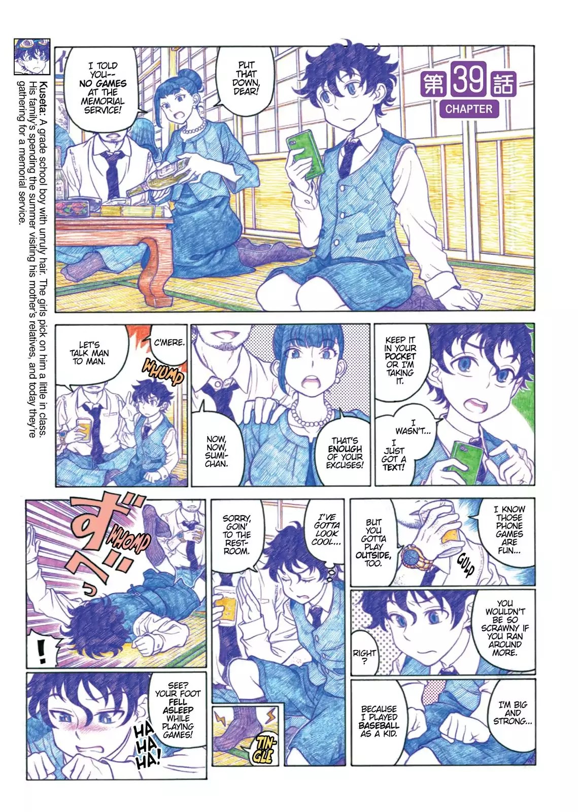 Oshiete! Gyaruko-Chan Chapter 39 #1