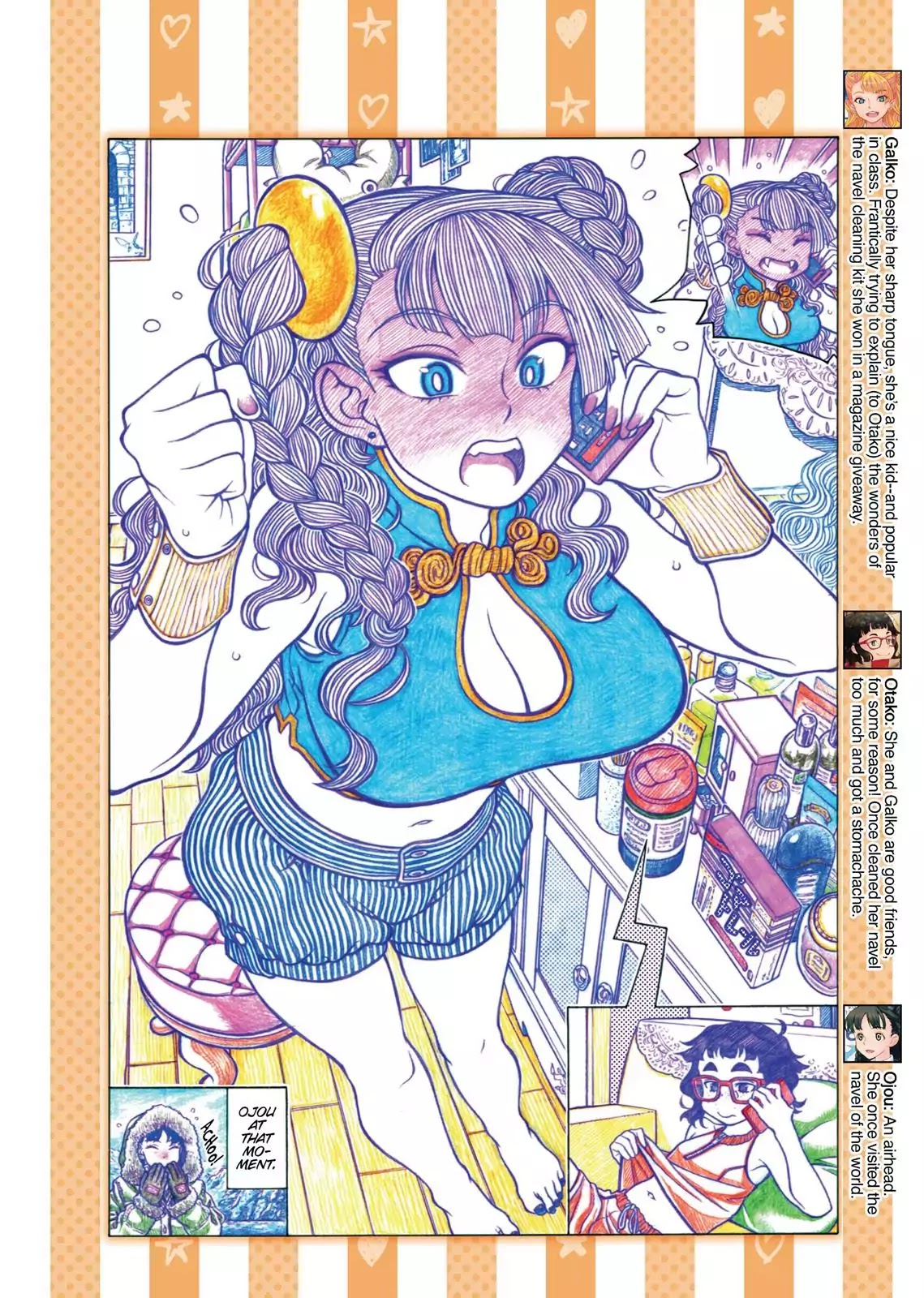 Oshiete! Gyaruko-Chan Chapter 33 #6