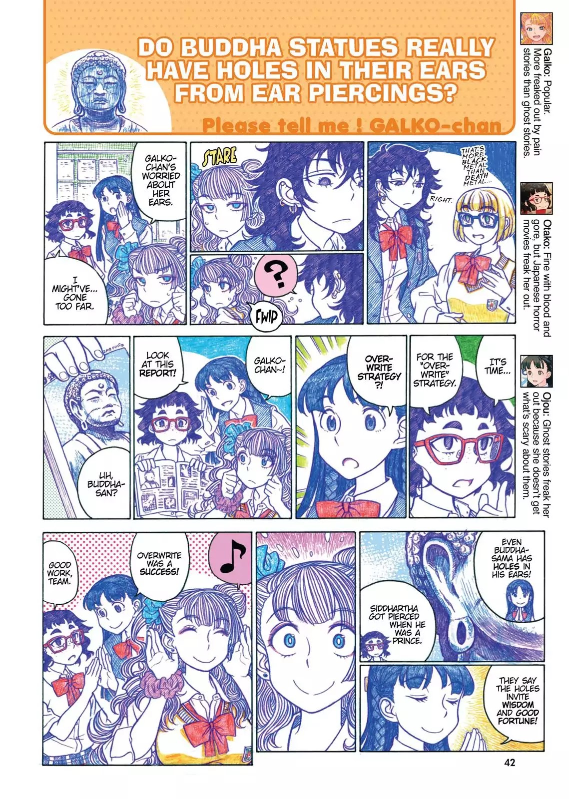 Oshiete! Gyaruko-Chan Chapter 26 #4