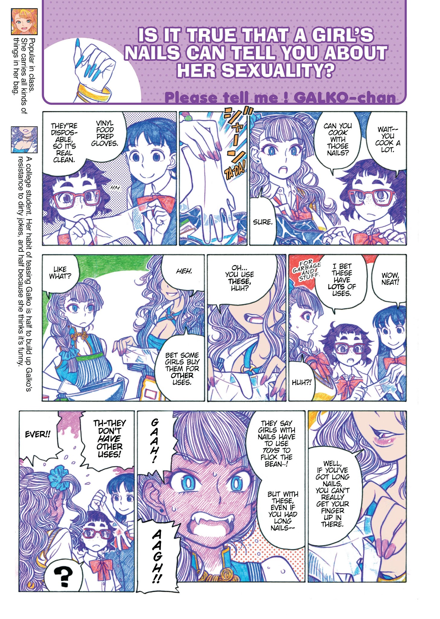 Oshiete! Gyaruko-Chan Chapter 21 #3