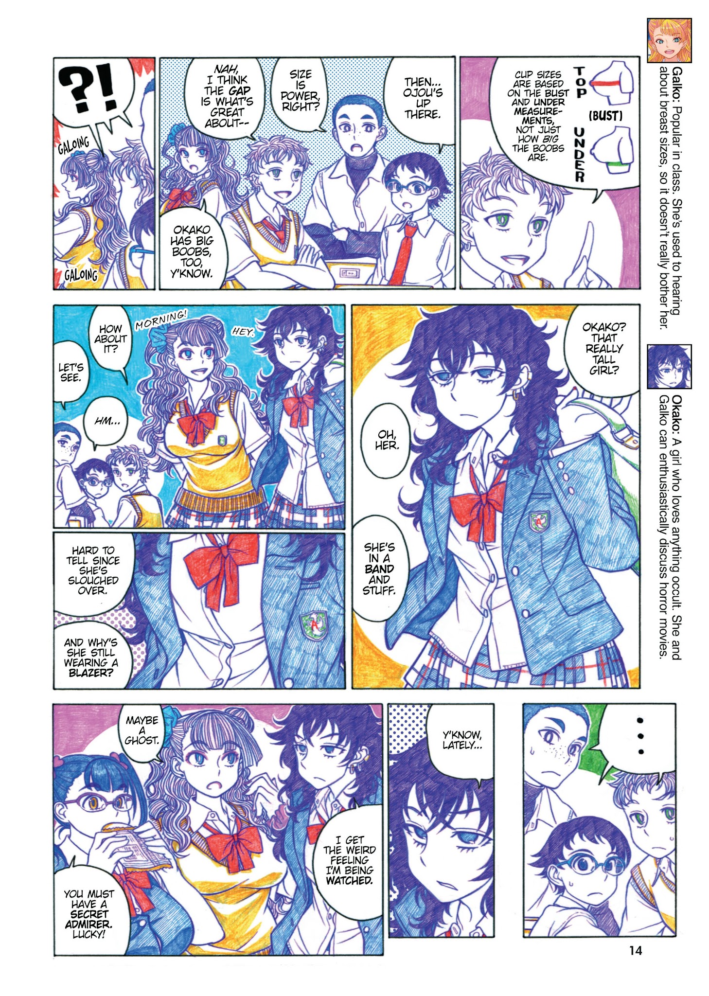 Oshiete! Gyaruko-Chan Chapter 20 #2