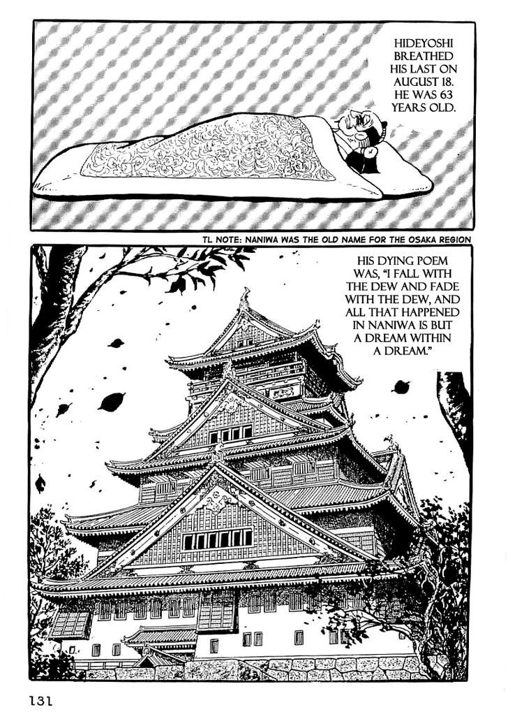 Date Masamune (Yokoyama Mitsuteru) Chapter 34 #20