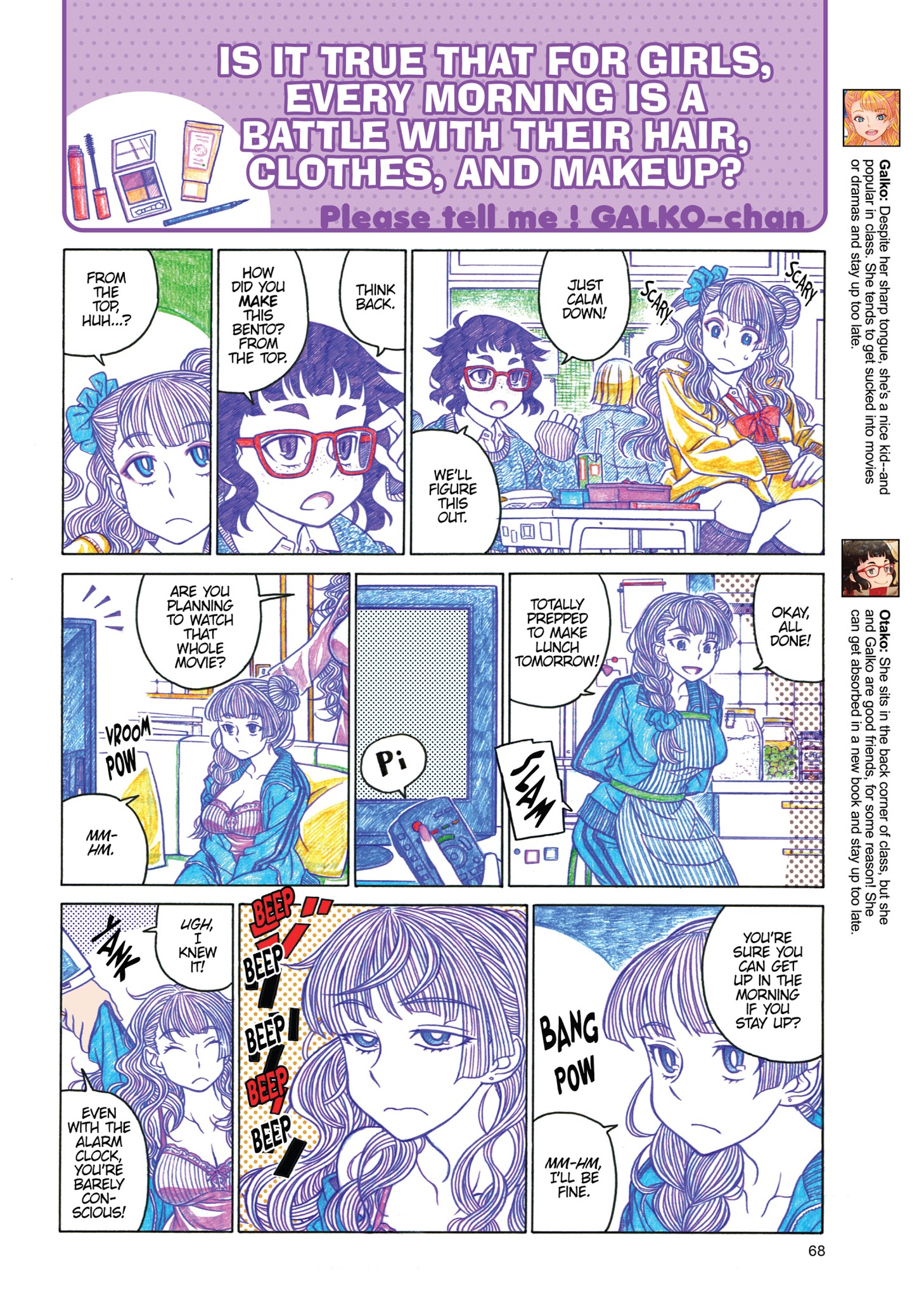 Oshiete! Gyaruko-Chan Chapter 9 #2