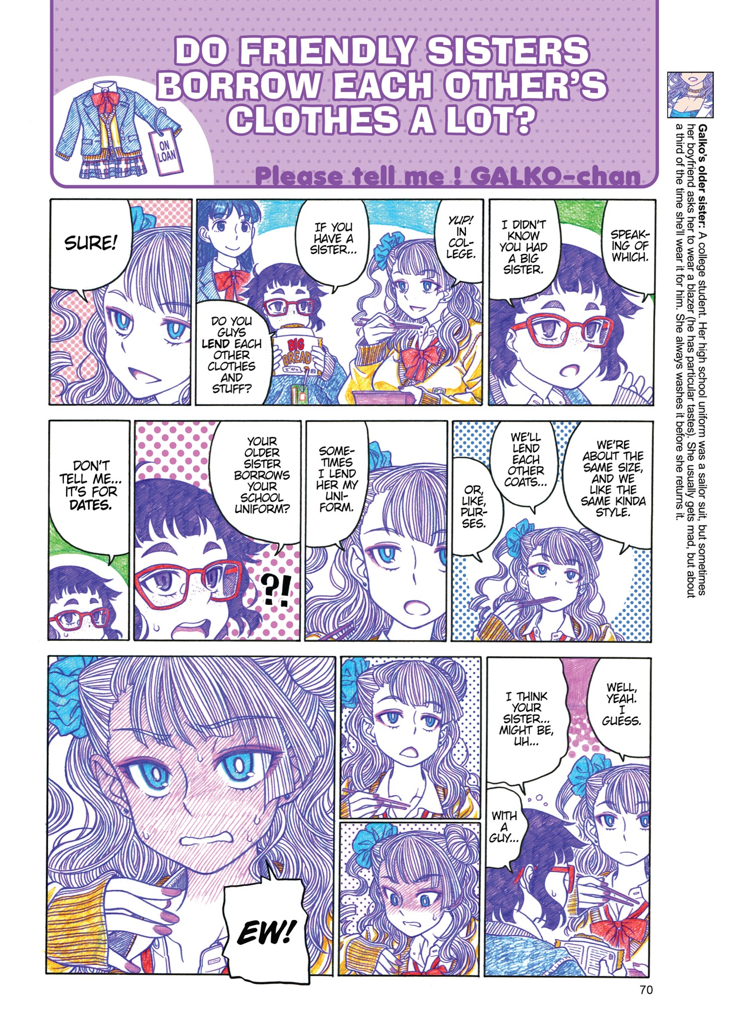 Oshiete! Gyaruko-Chan Chapter 9 #4