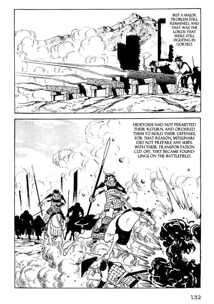 Date Masamune (Yokoyama Mitsuteru) Chapter 34 #21
