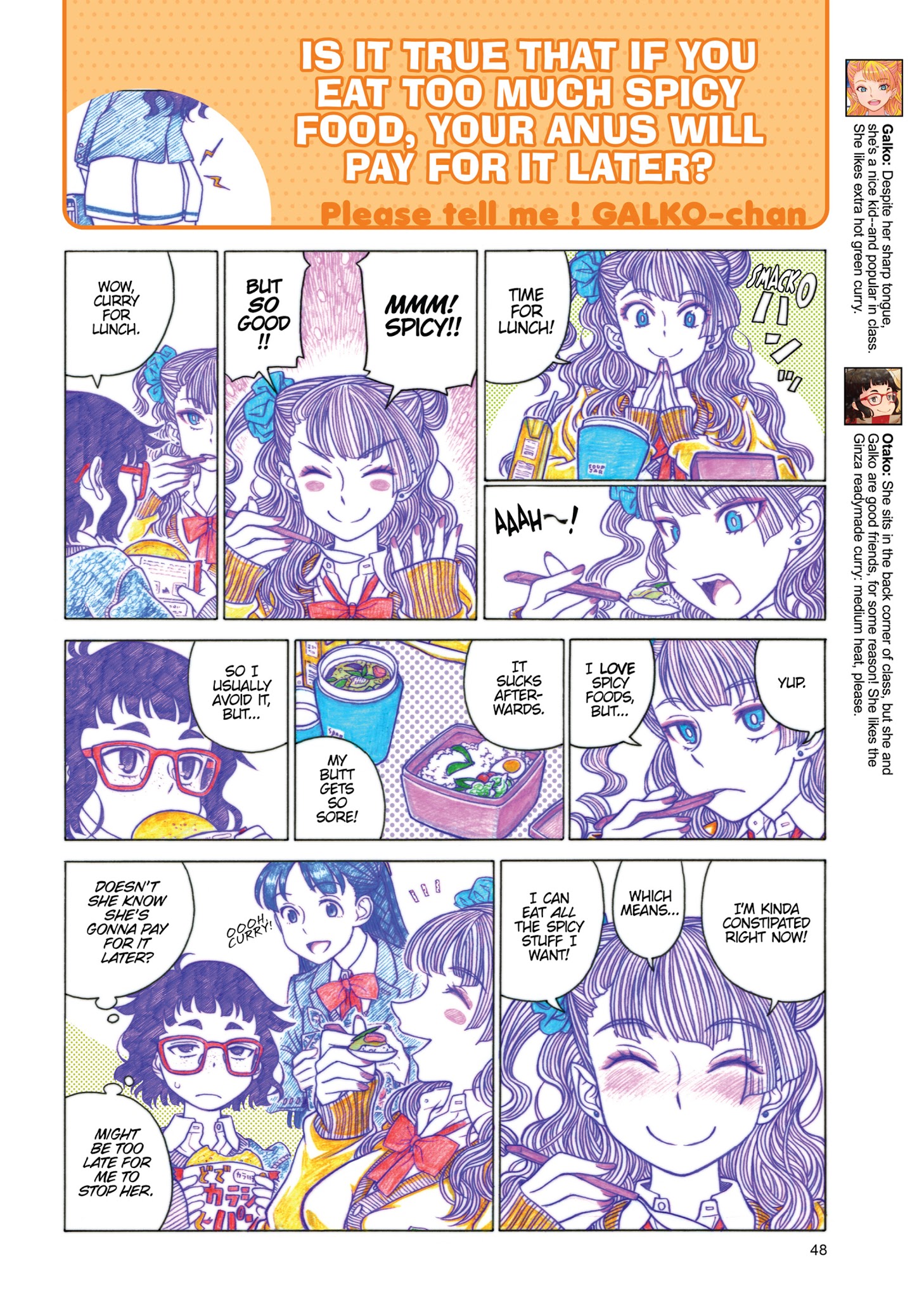 Oshiete! Gyaruko-Chan Chapter 4 #2