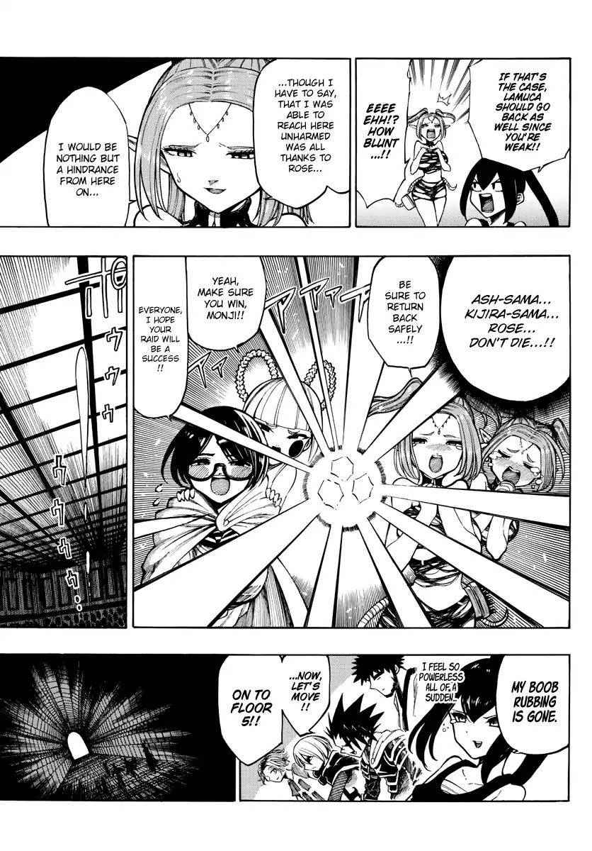 Memesis (Yagyuu Takuya) Chapter 24 #5