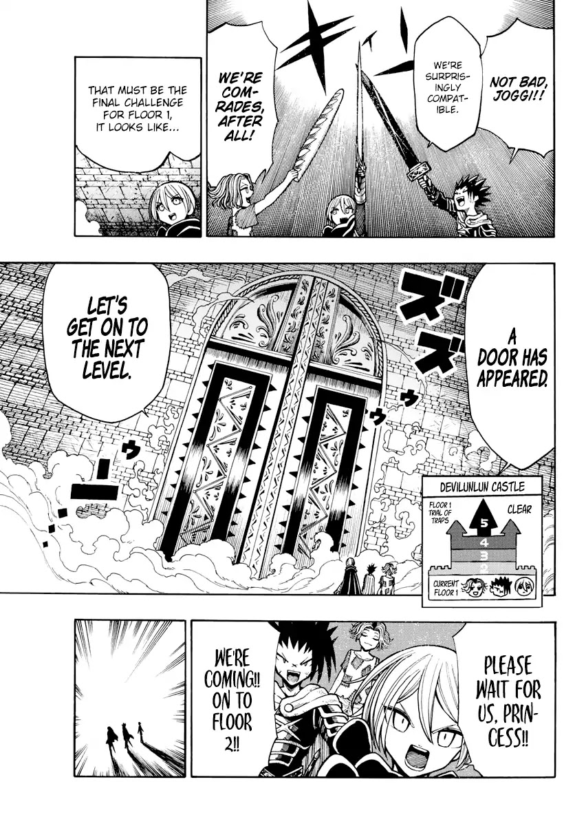 Memesis (Yagyuu Takuya) Chapter 17 #12