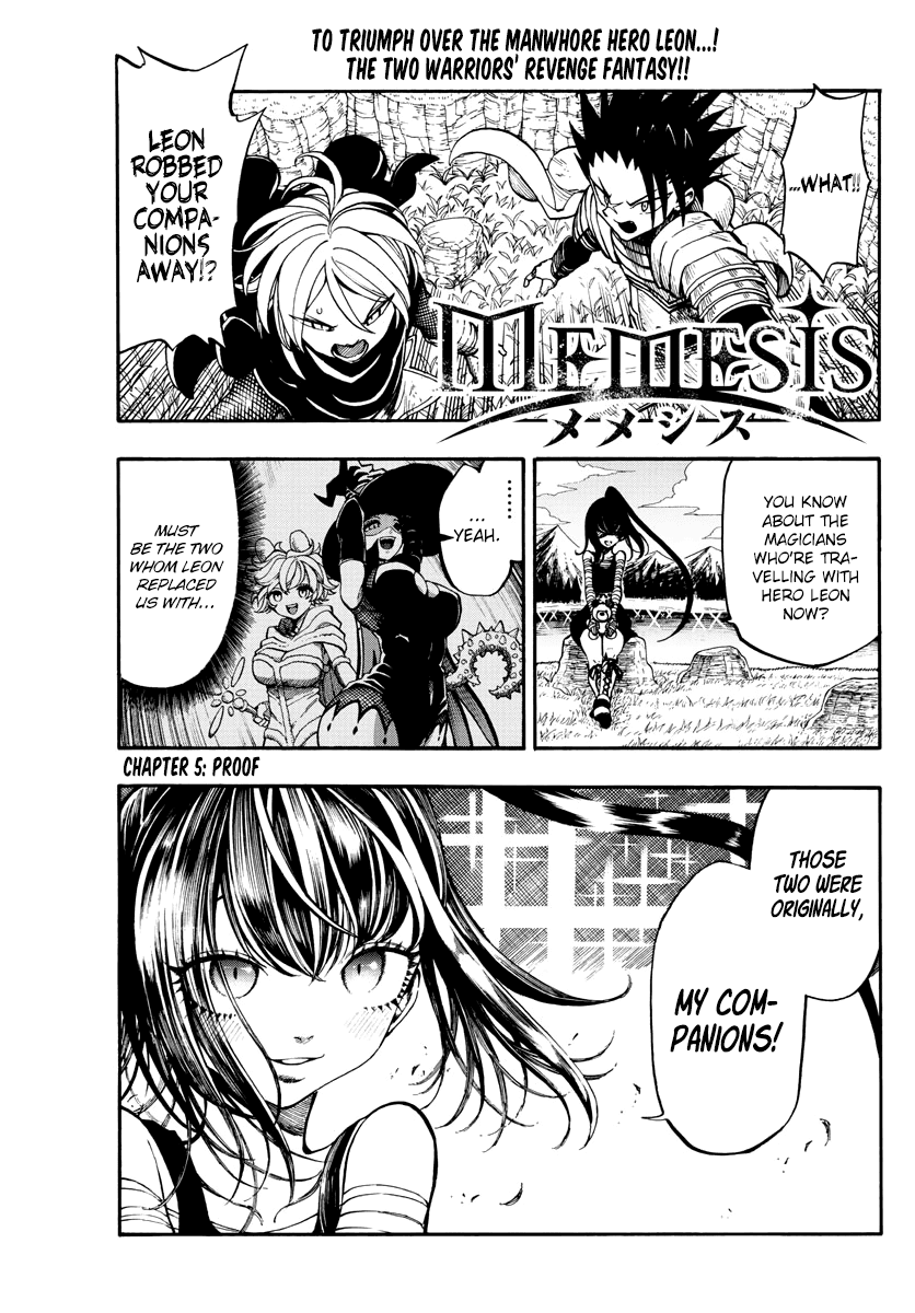 Memesis (Yagyuu Takuya) Chapter 5 #1