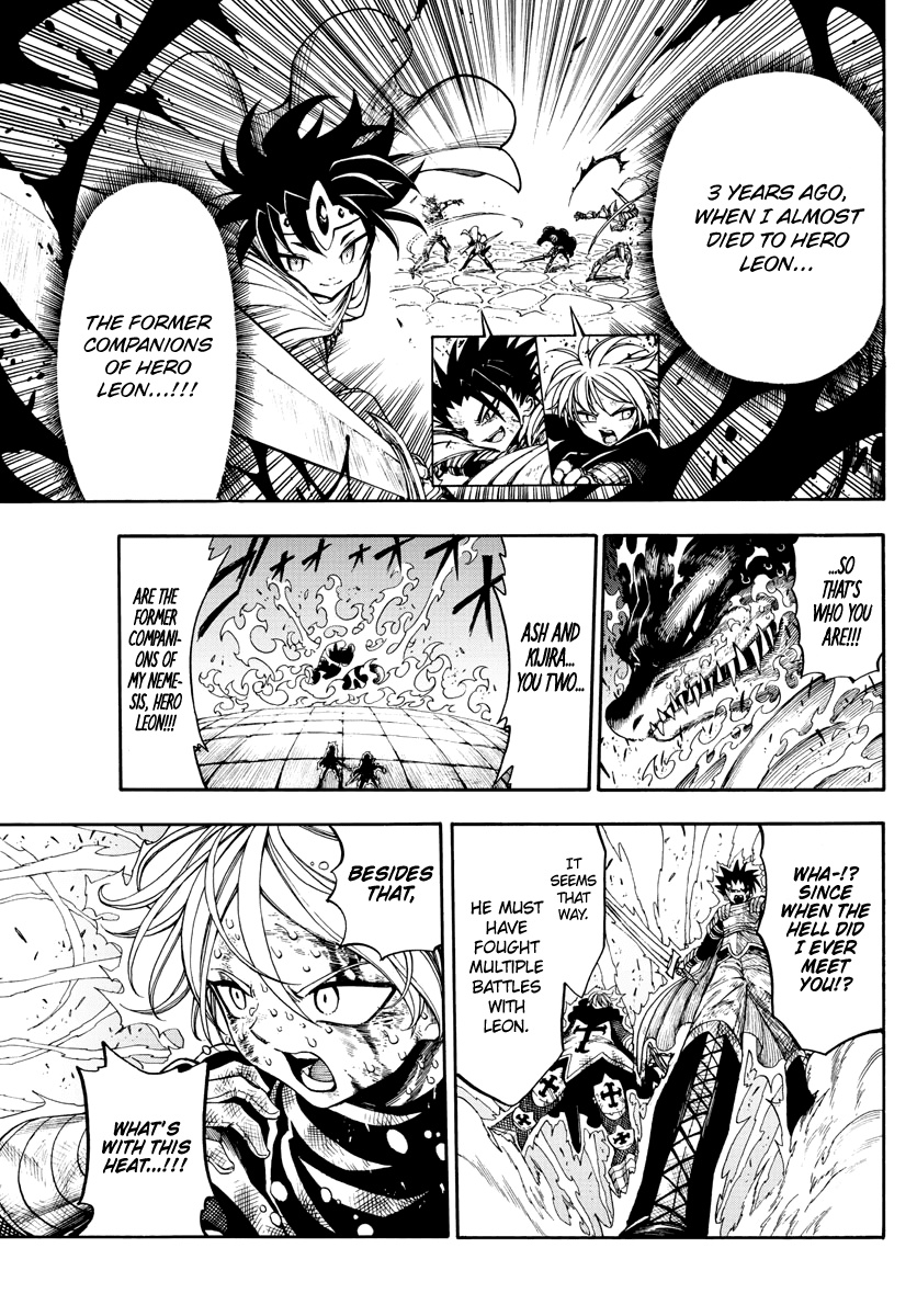 Memesis (Yagyuu Takuya) Chapter 2 #22