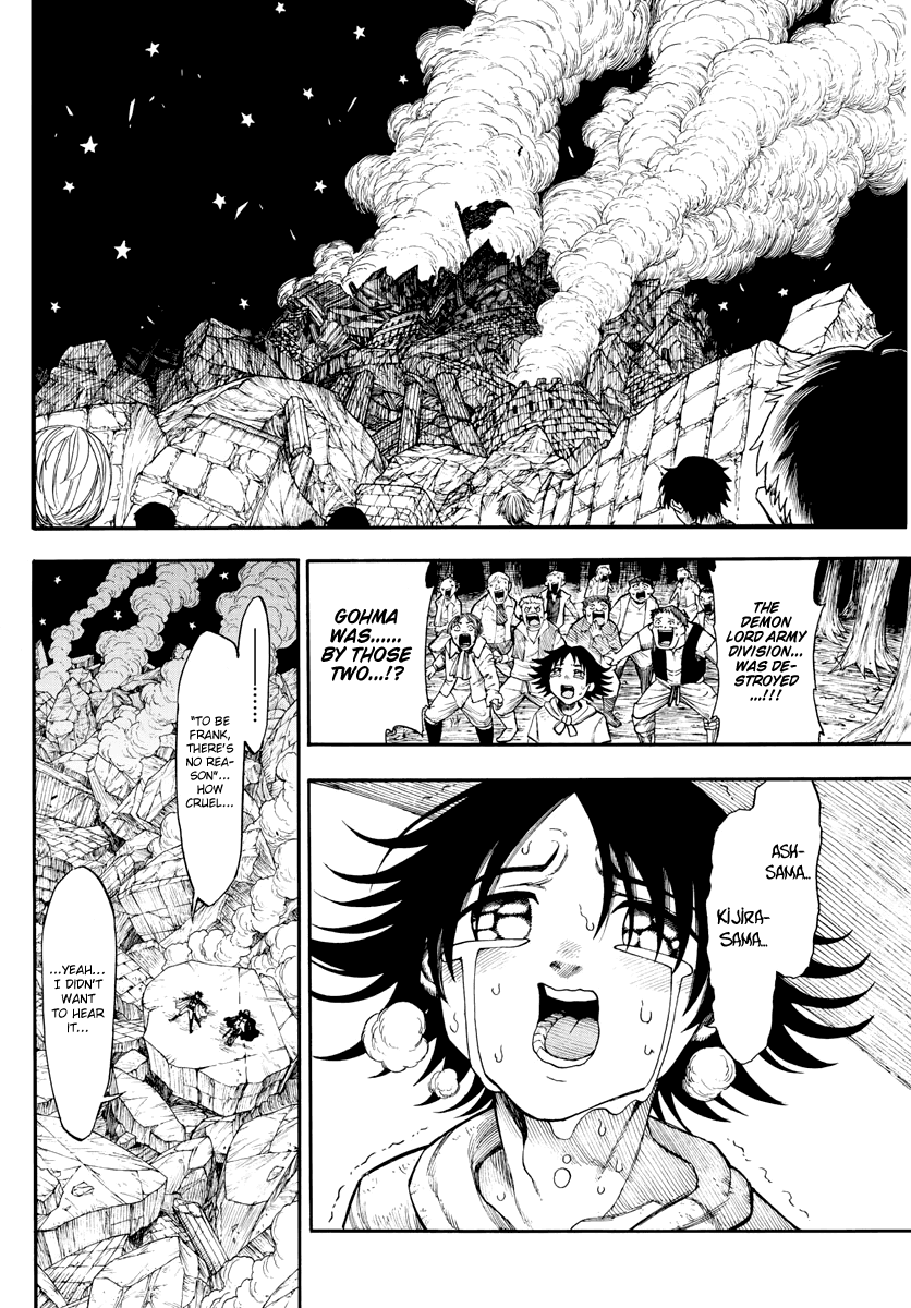 Memesis (Yagyuu Takuya) Chapter 2 #34