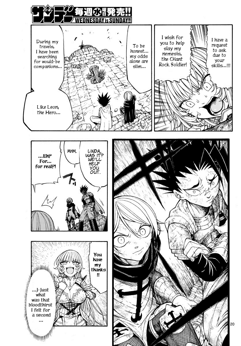 Memesis (Yagyuu Takuya) Chapter 1 #16