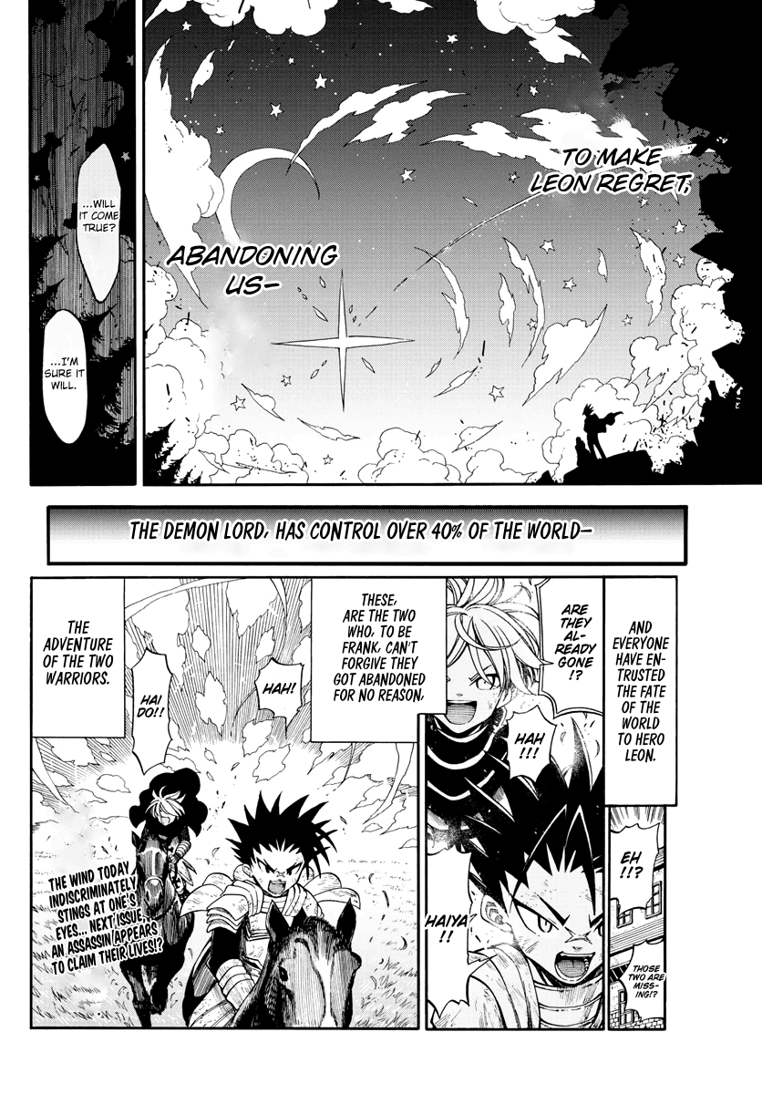 Memesis (Yagyuu Takuya) Chapter 2 #36