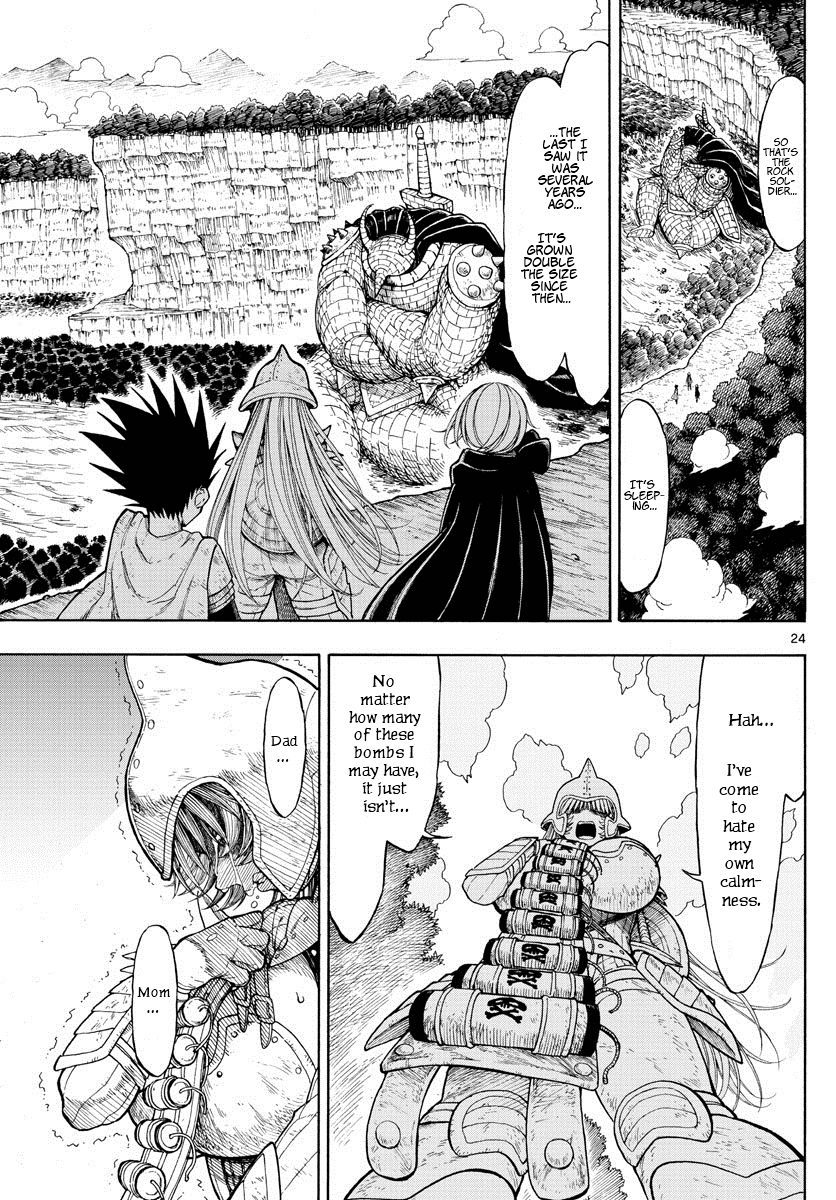 Memesis (Yagyuu Takuya) Chapter 1 #20