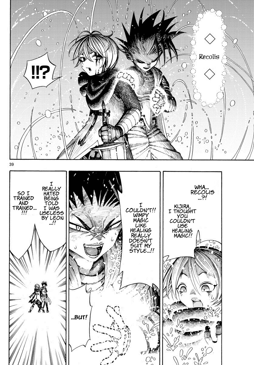 Memesis (Yagyuu Takuya) Chapter 1 #35