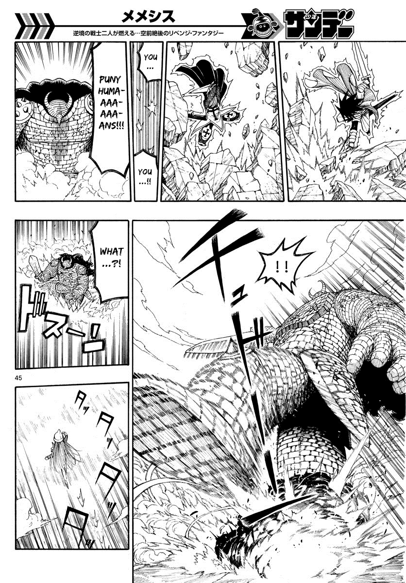 Memesis (Yagyuu Takuya) Chapter 1 #41