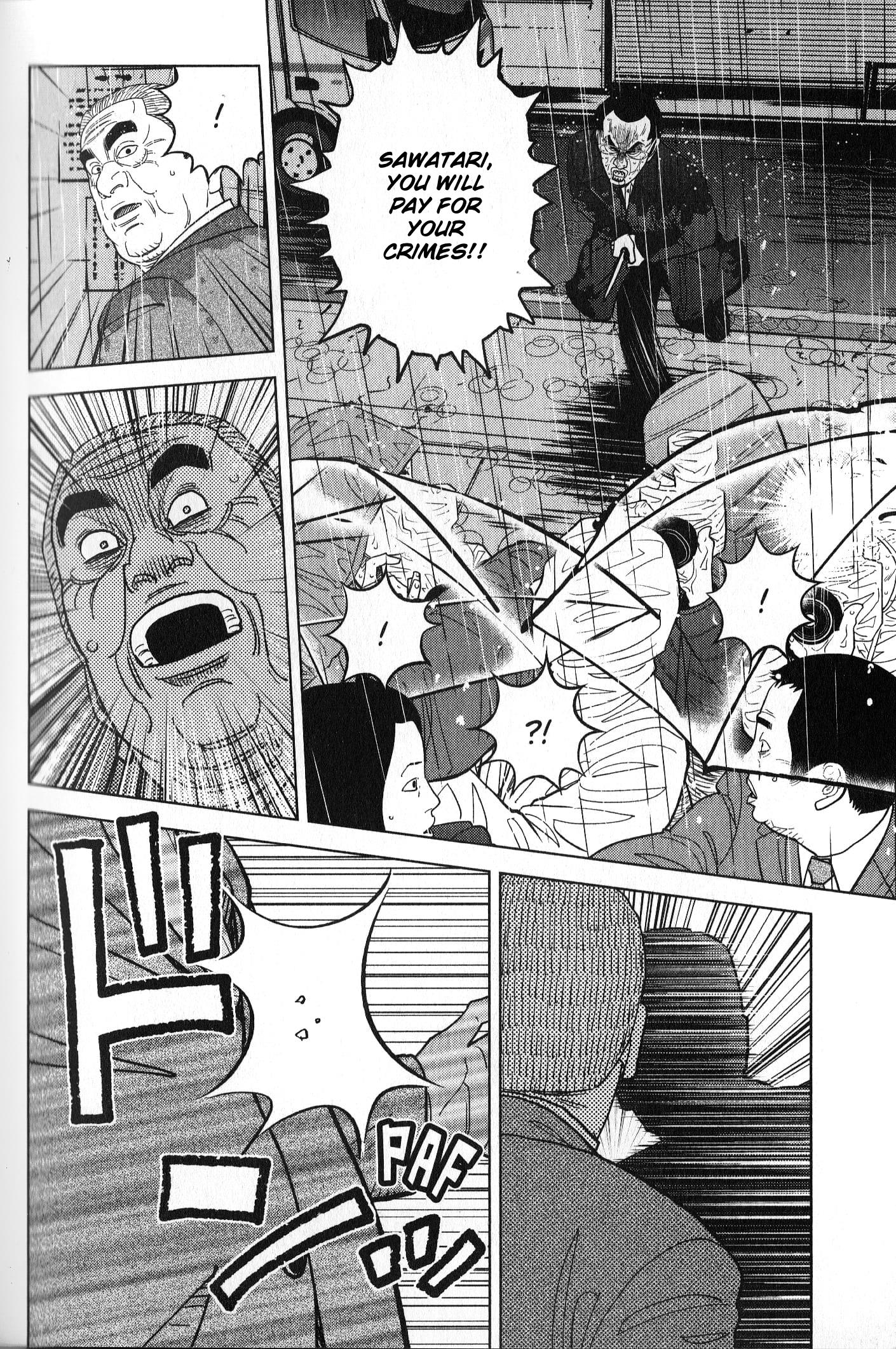 Inspector Kurokouchi Chapter 35 #6