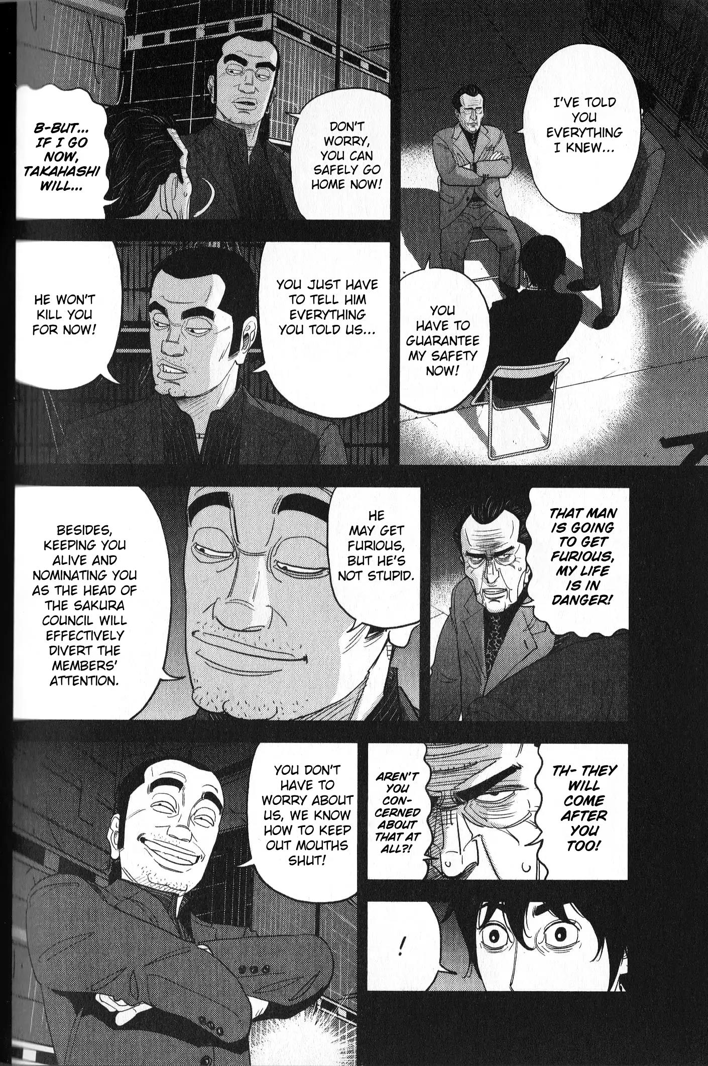 Inspector Kurokouchi Chapter 34 #4