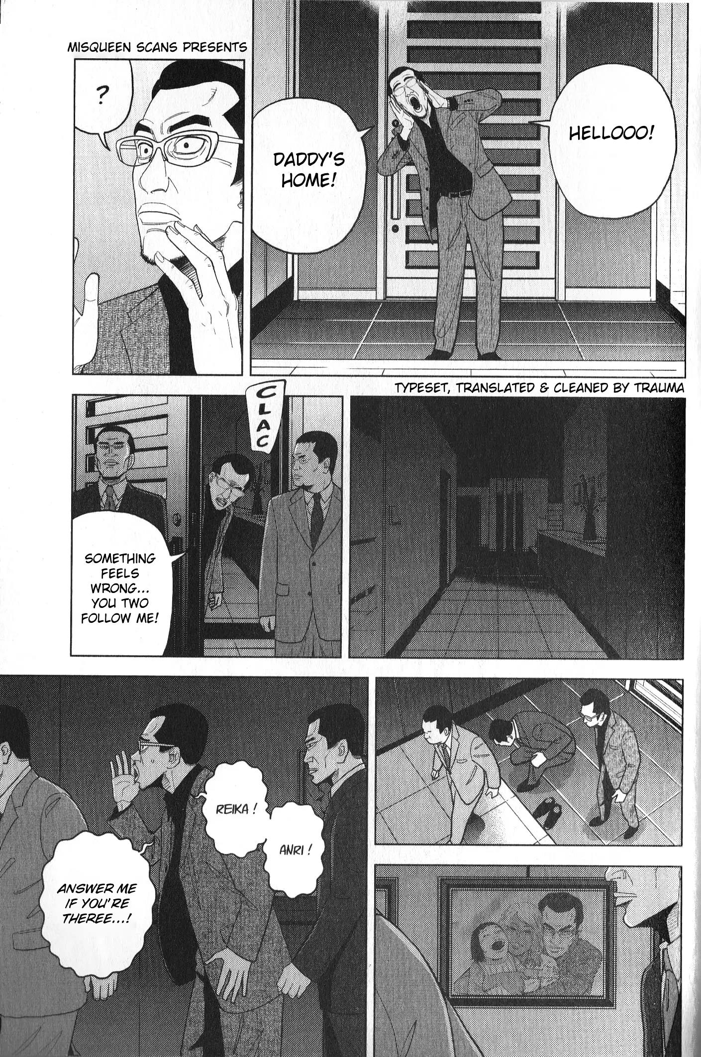 Inspector Kurokouchi Chapter 33 #1