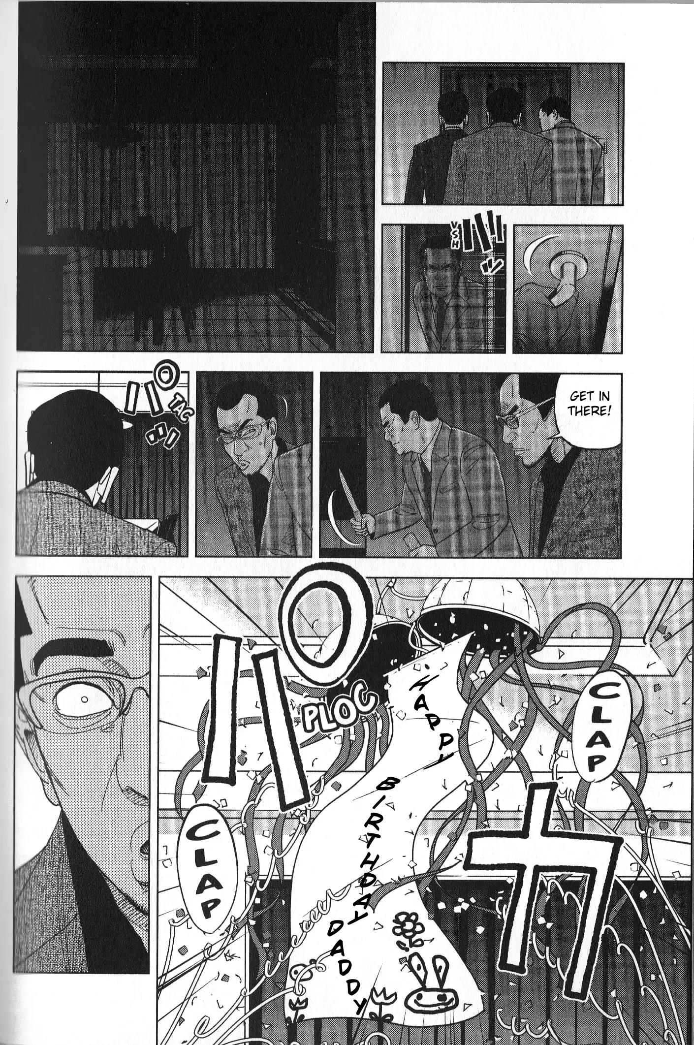 Inspector Kurokouchi Chapter 33 #2