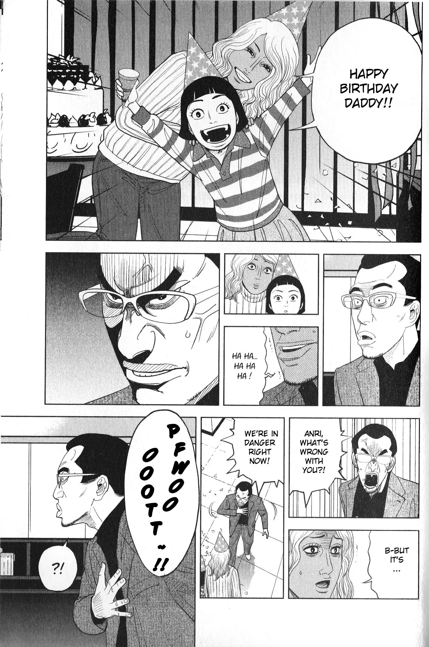 Inspector Kurokouchi Chapter 33 #3