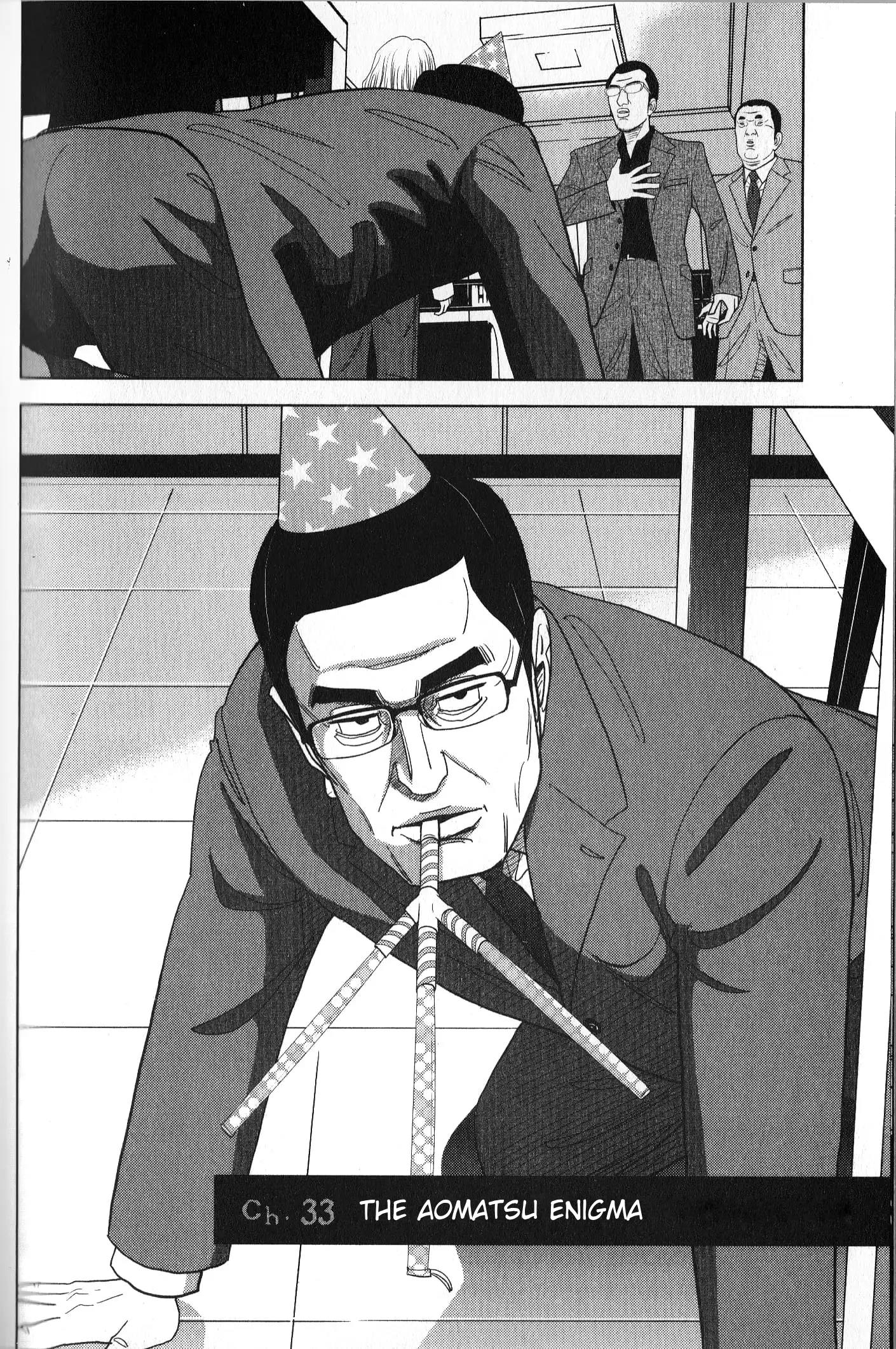 Inspector Kurokouchi Chapter 33 #4