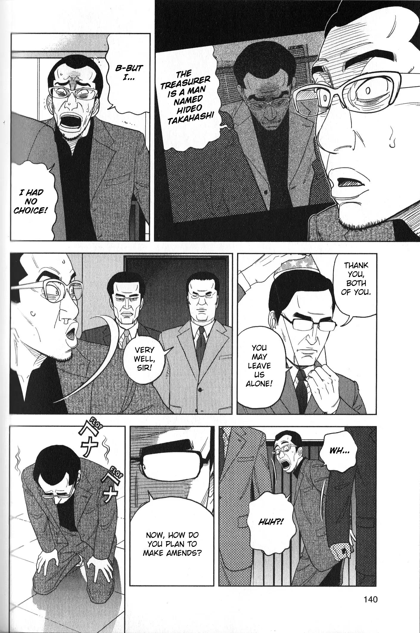 Inspector Kurokouchi Chapter 33 #6