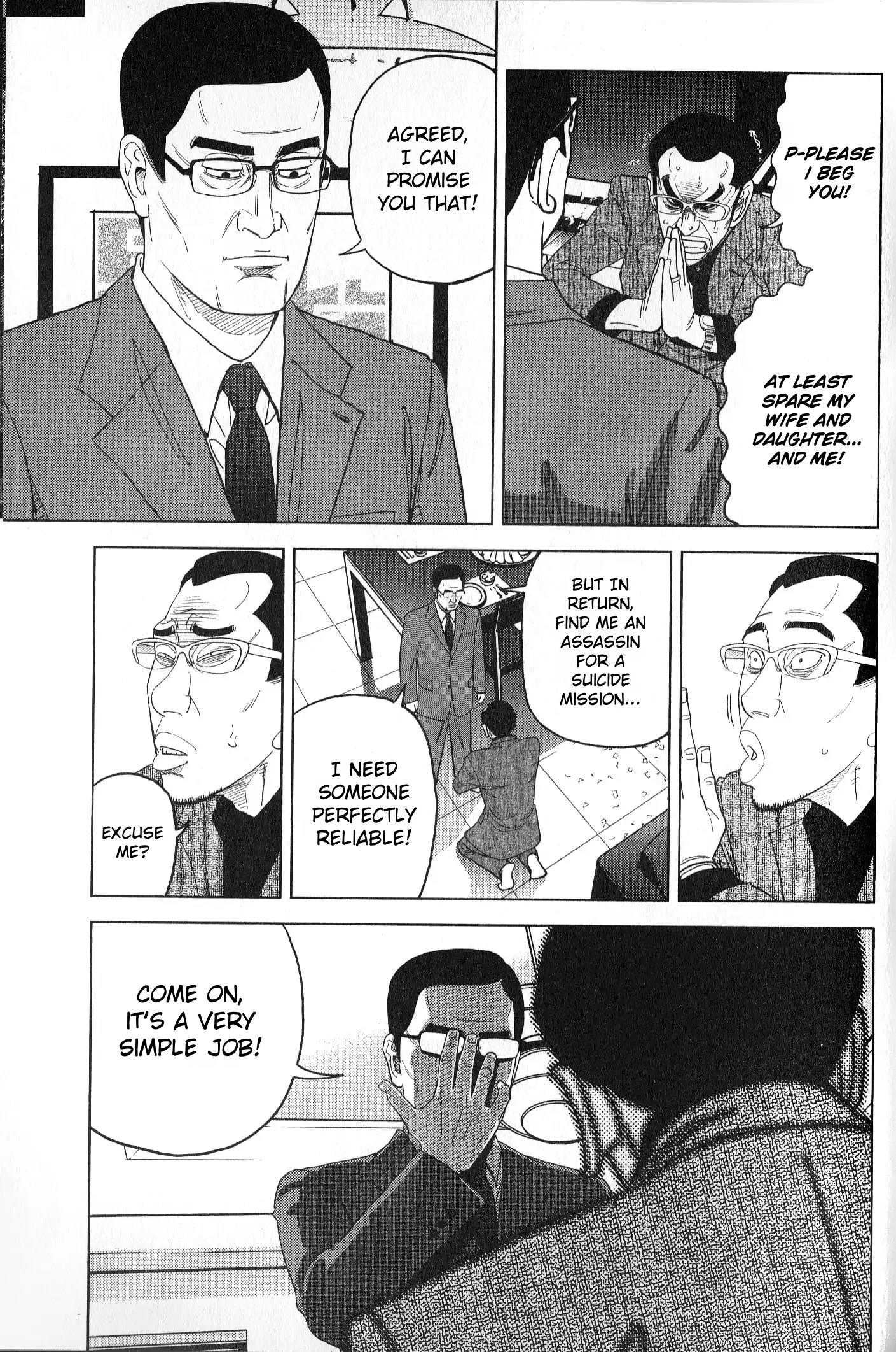 Inspector Kurokouchi Chapter 33 #7