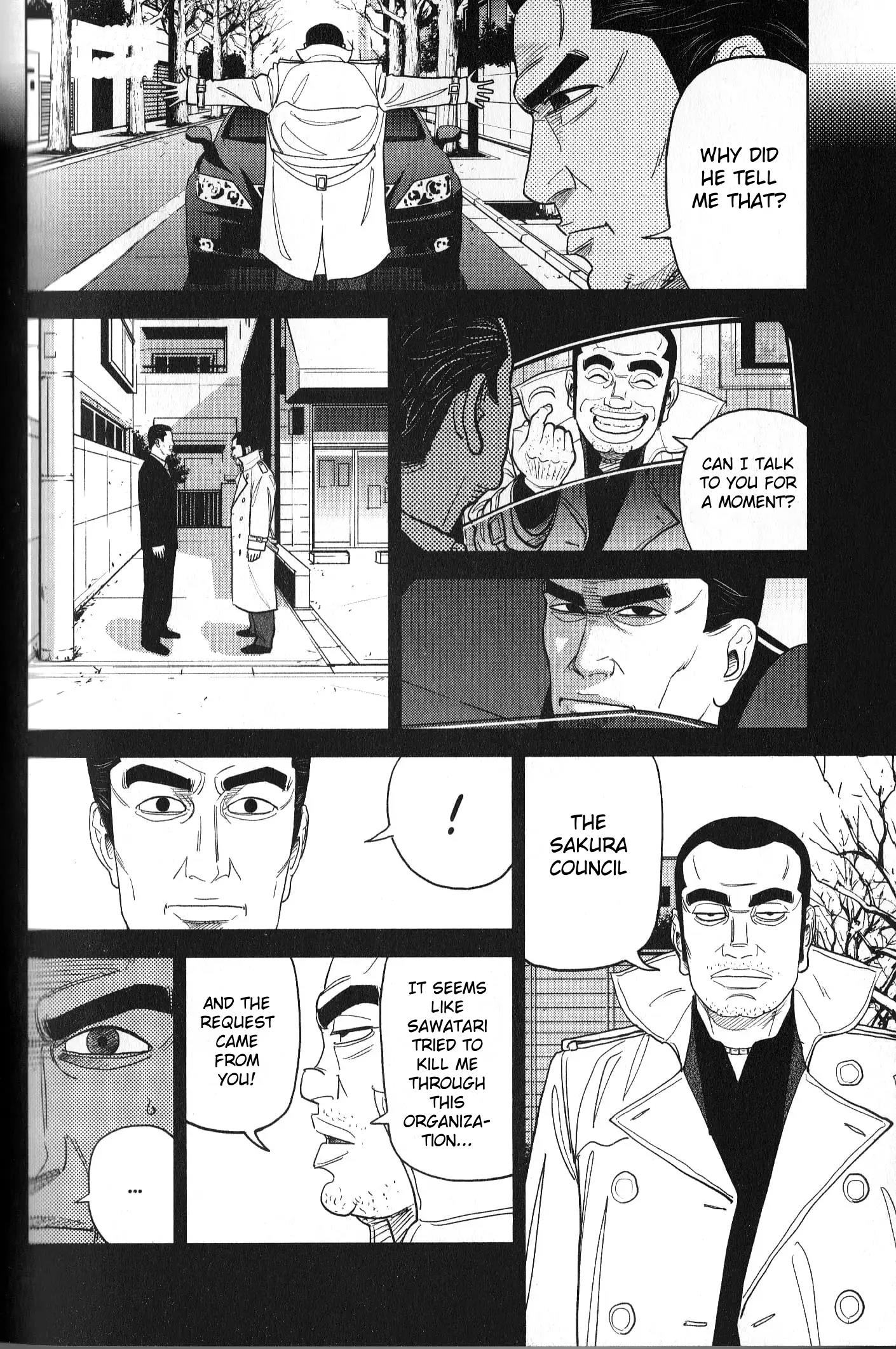 Inspector Kurokouchi Chapter 33 #10