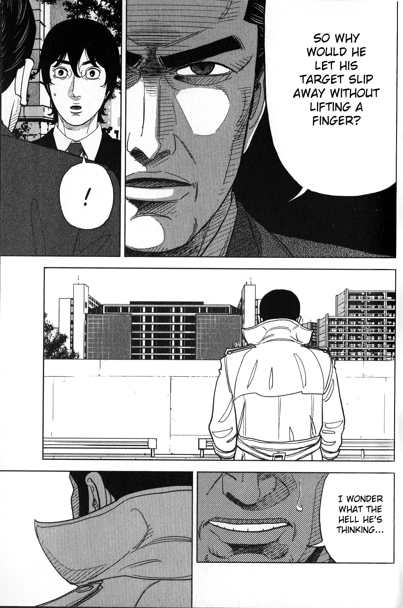 Inspector Kurokouchi Chapter 33 #16