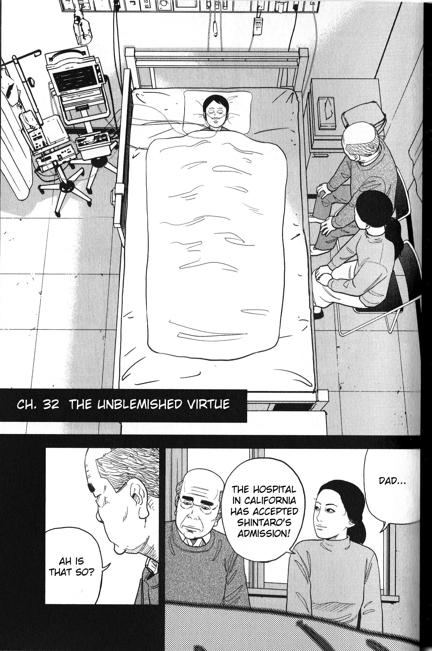 Inspector Kurokouchi Chapter 32 #3