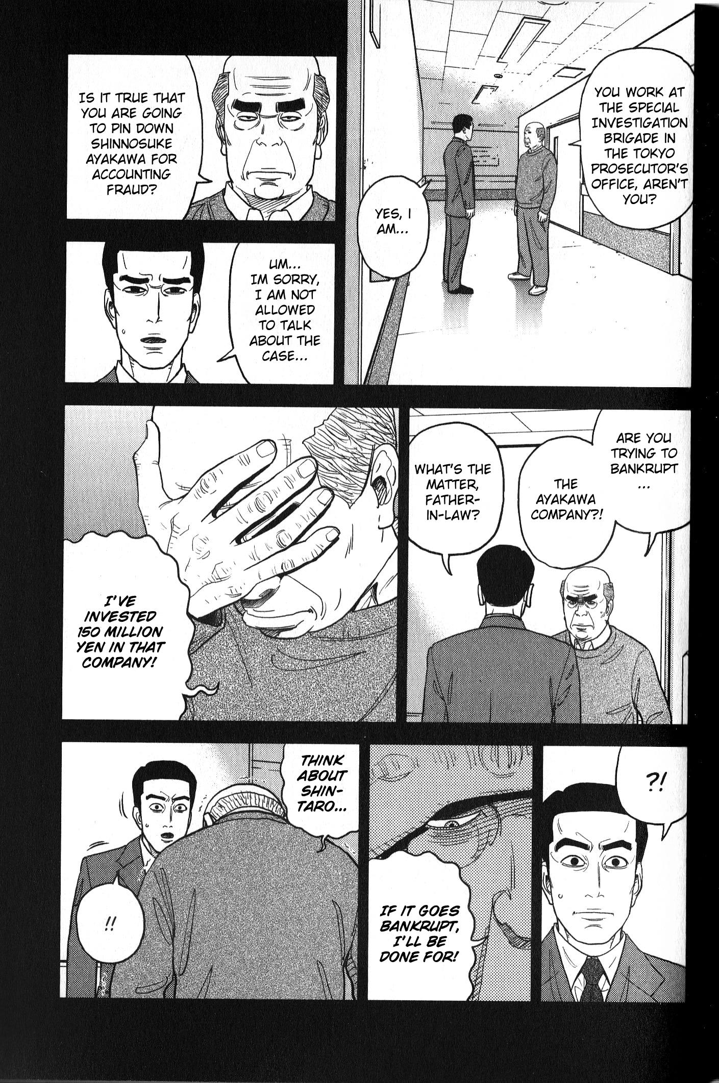 Inspector Kurokouchi Chapter 32 #5