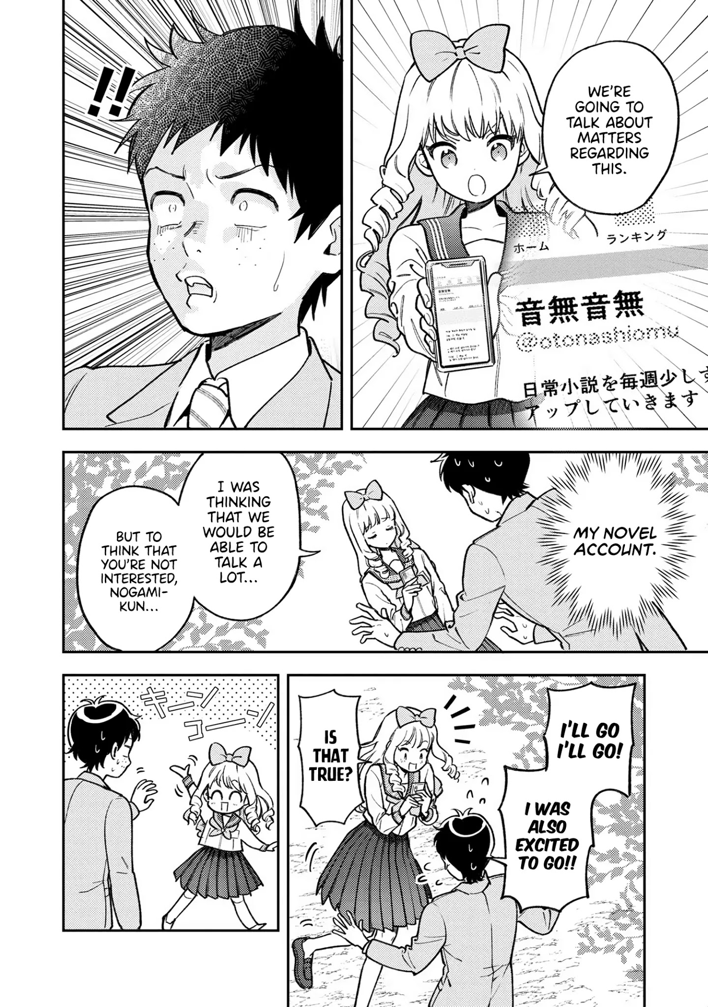 Houjou Urara No Renai Shousetsu O Kaki Nasai! Chapter 6 #9