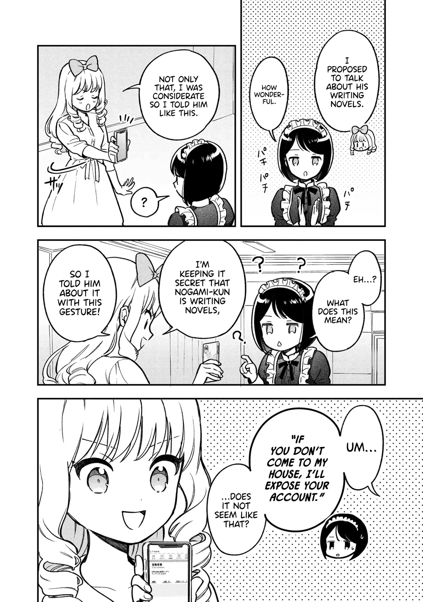 Houjou Urara No Renai Shousetsu O Kaki Nasai! Chapter 6 #23