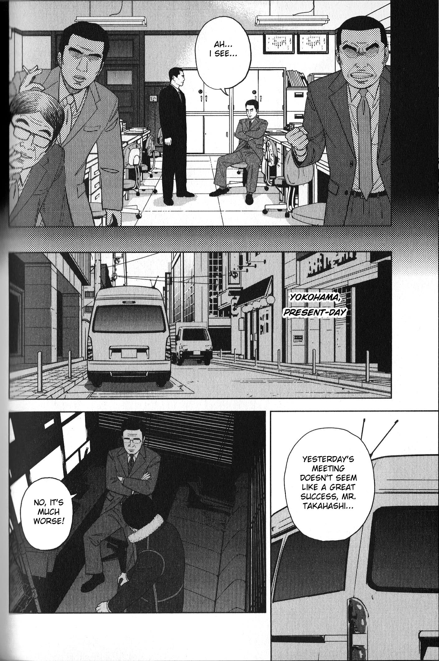 Inspector Kurokouchi Chapter 30 #6