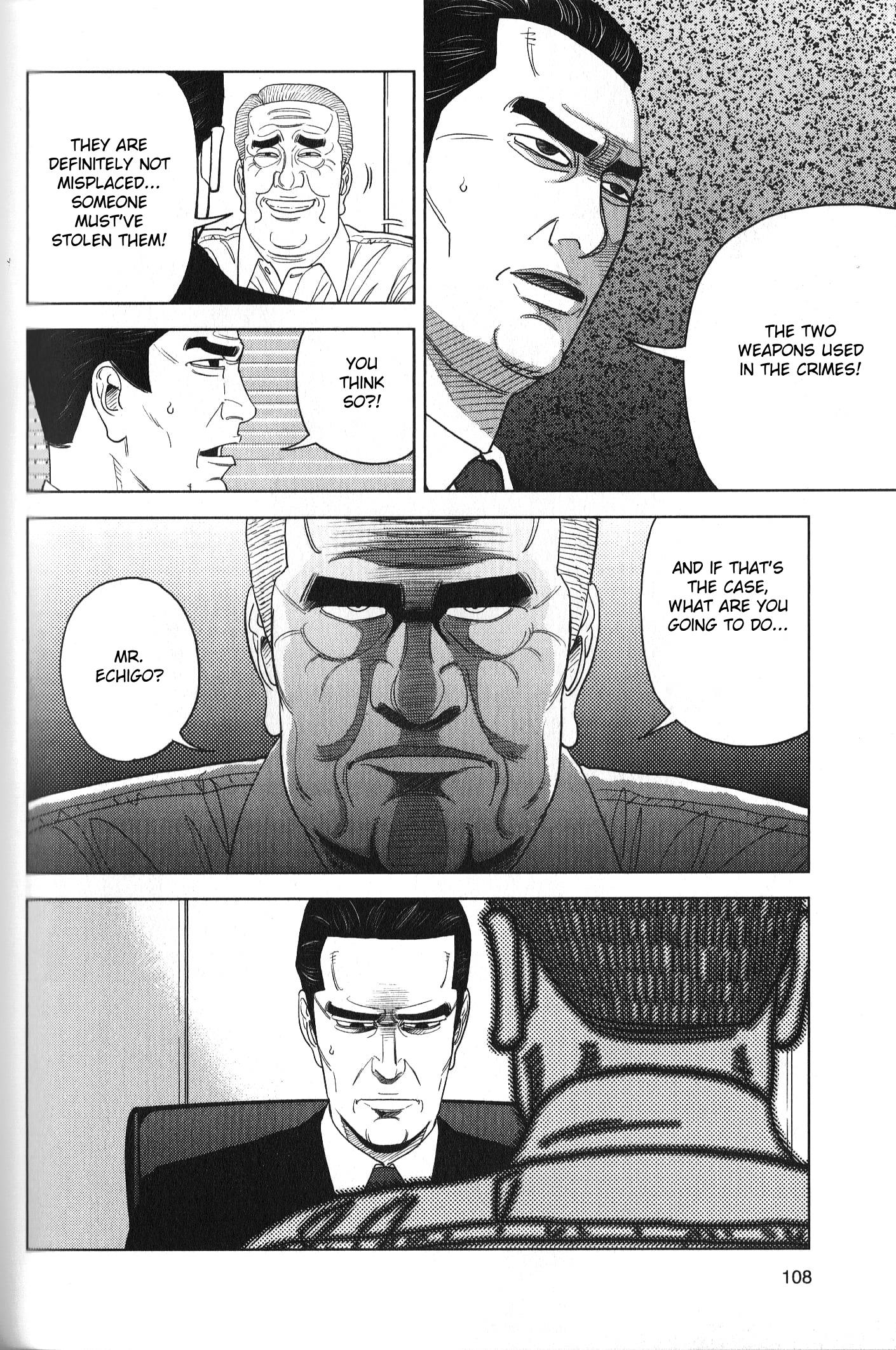 Inspector Kurokouchi Chapter 30 #12