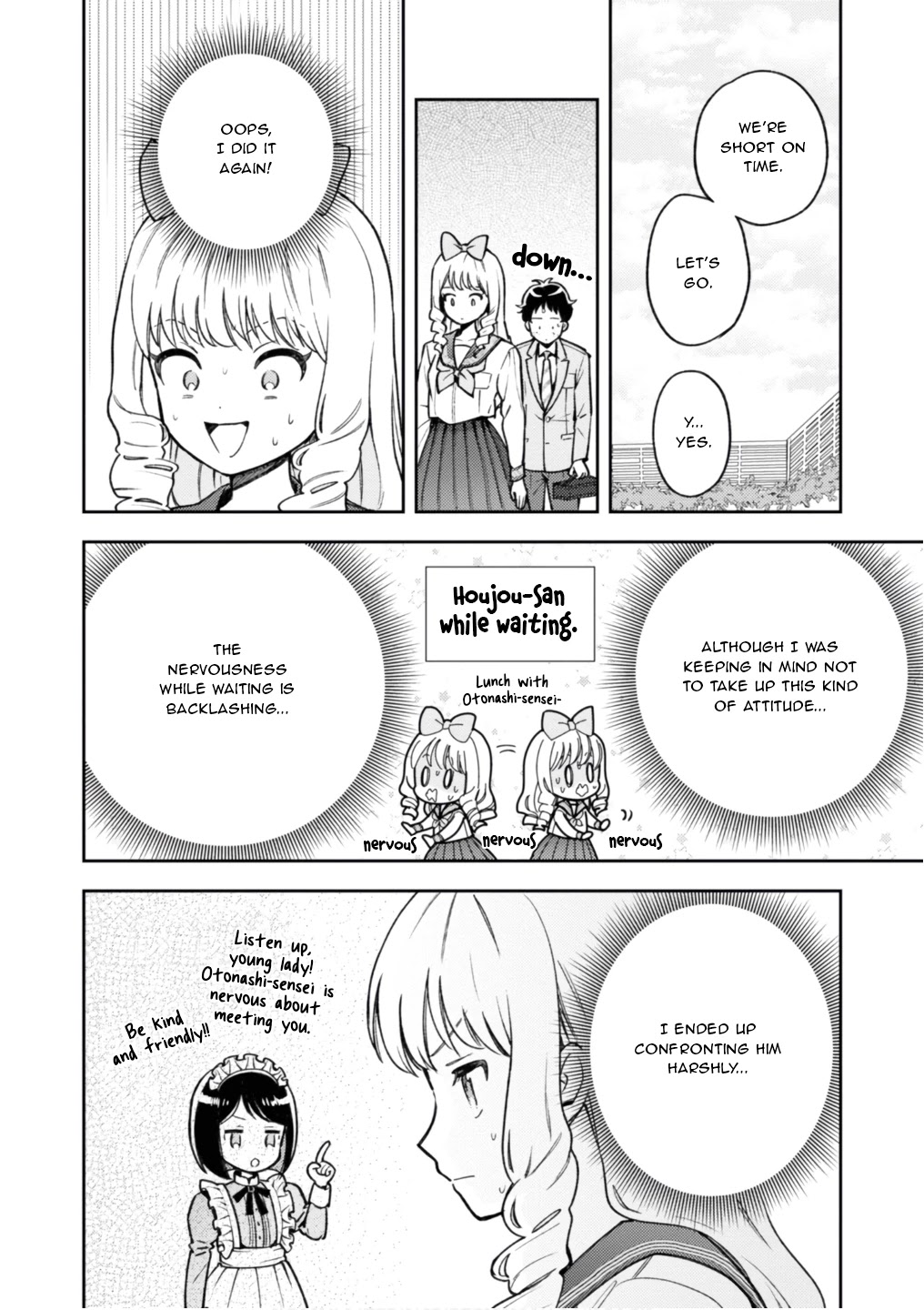 Houjou Urara No Renai Shousetsu O Kaki Nasai! Chapter 5.1 #8