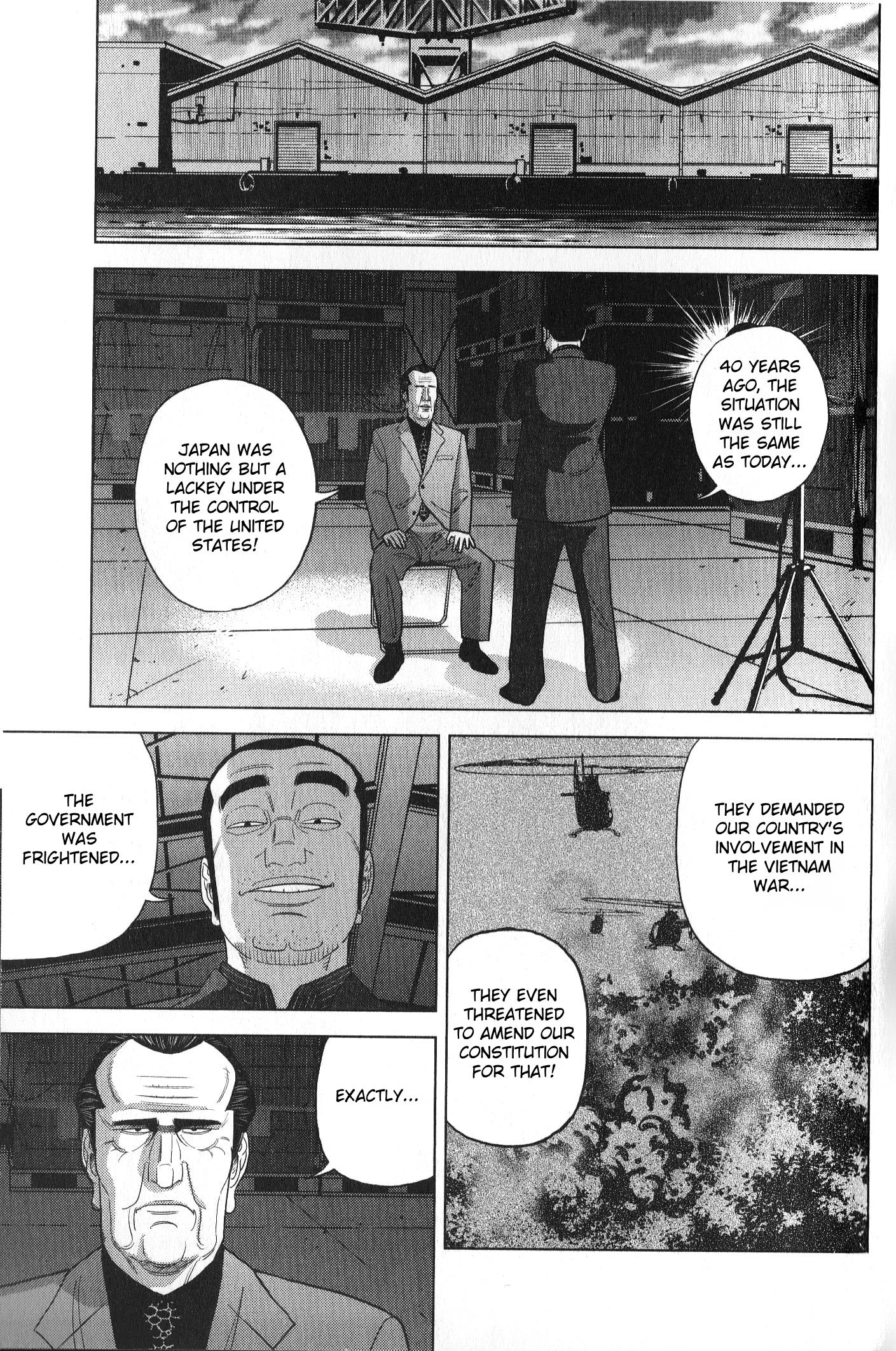 Inspector Kurokouchi Chapter 30 #13