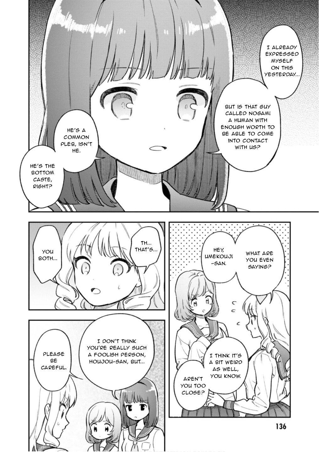 Houjou Urara No Renai Shousetsu O Kaki Nasai! Chapter 4 #24