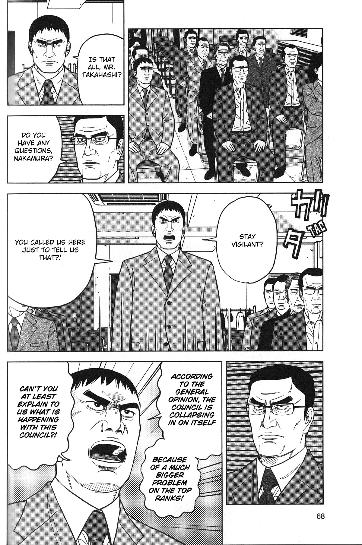 Inspector Kurokouchi Chapter 29 #10