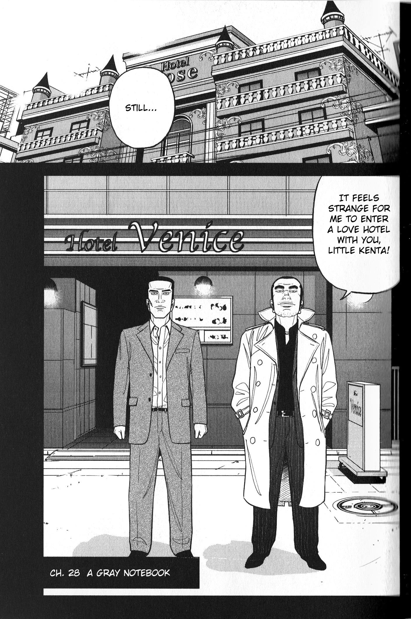 Inspector Kurokouchi Chapter 28 #1