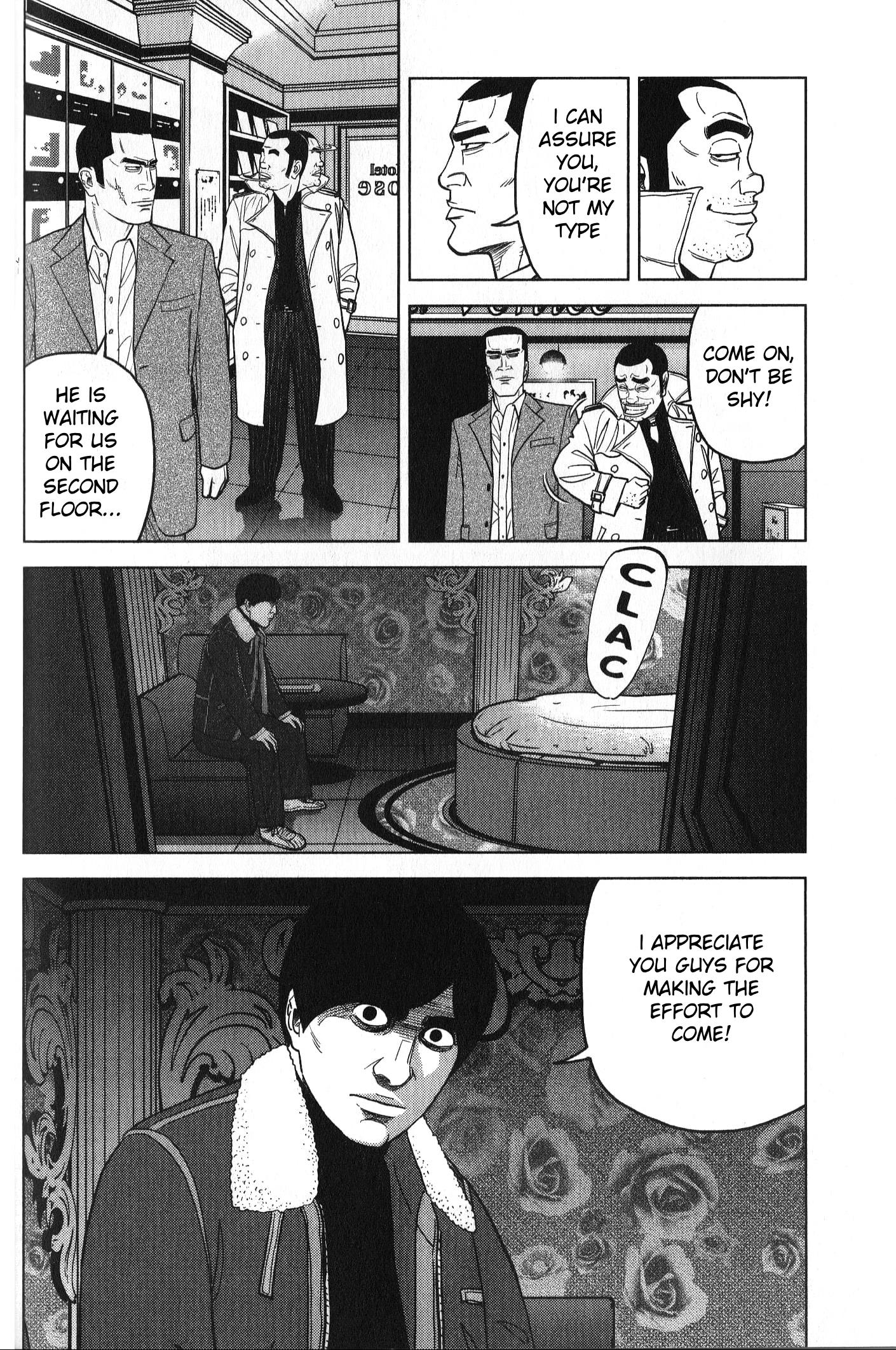 Inspector Kurokouchi Chapter 28 #2