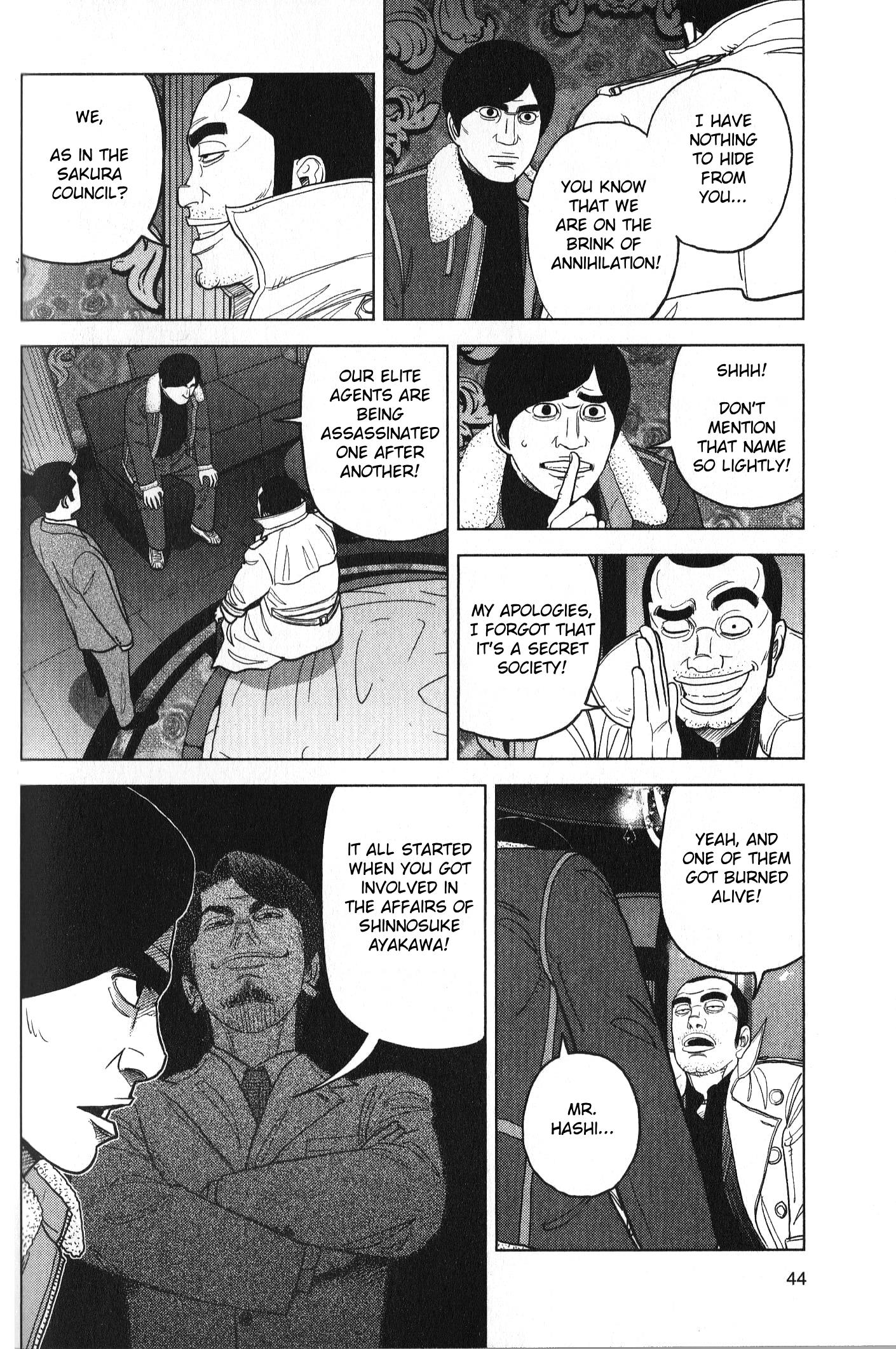 Inspector Kurokouchi Chapter 28 #4