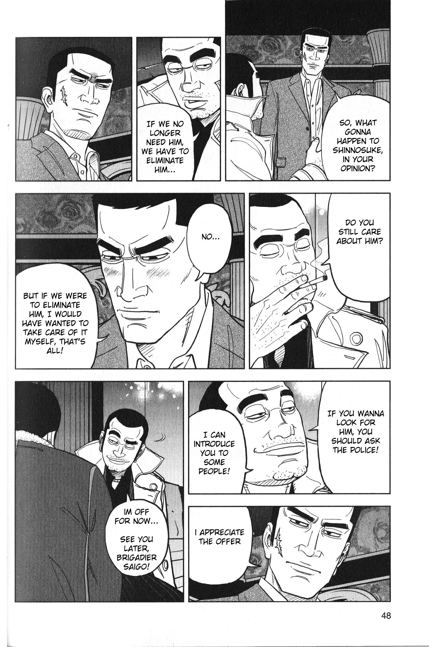 Inspector Kurokouchi Chapter 28 #8