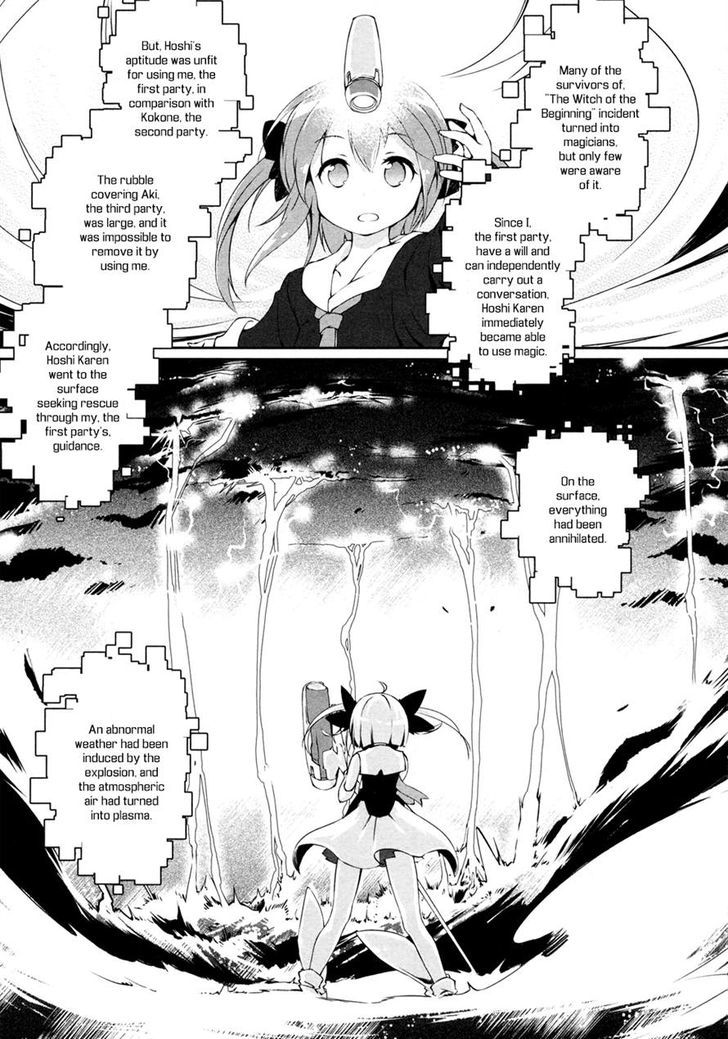 Mahou Shoujo Kokone Wa Kakukatariki Chapter 11 #23