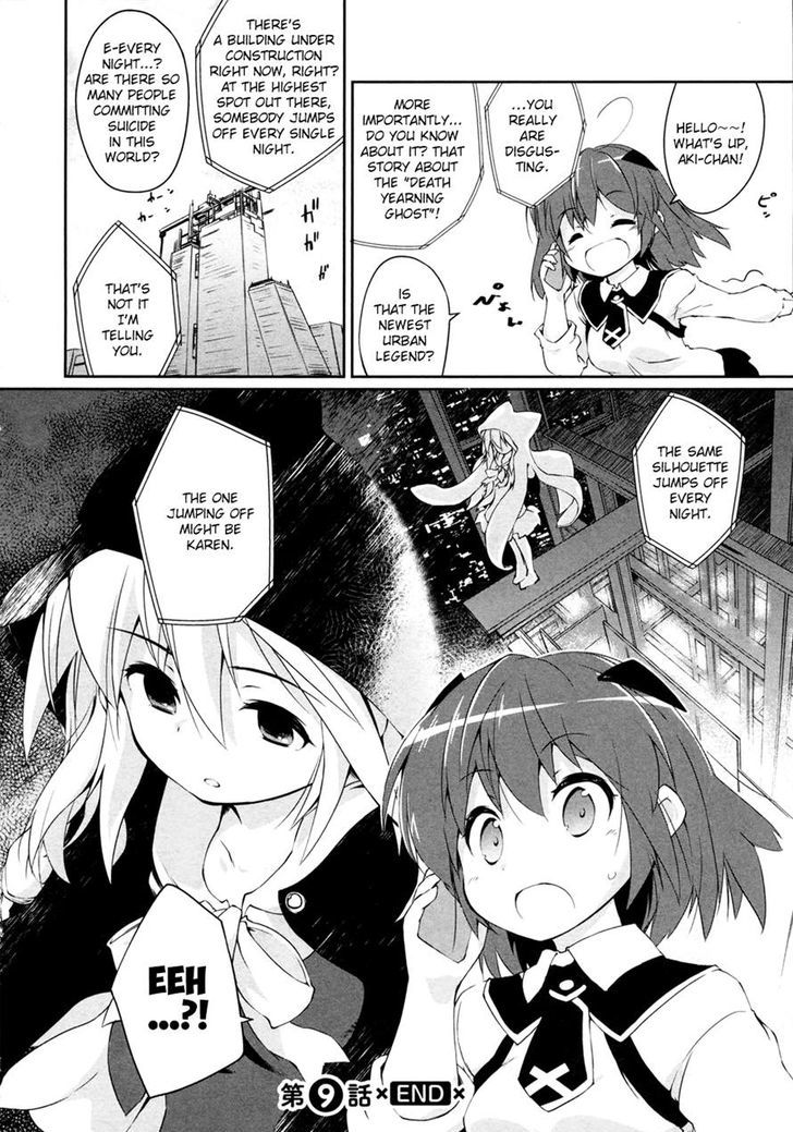 Mahou Shoujo Kokone Wa Kakukatariki Chapter 11 #30