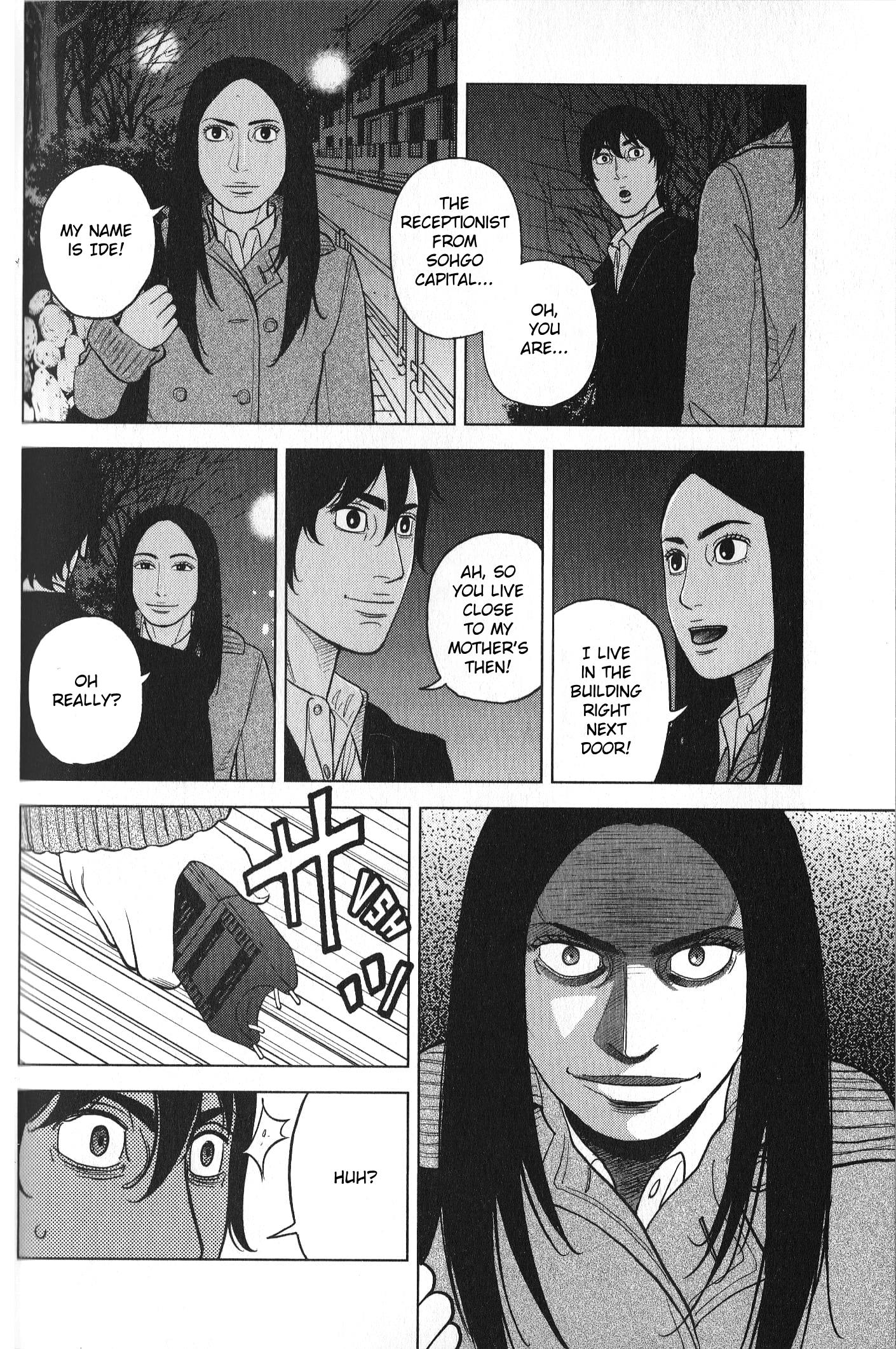 Inspector Kurokouchi Chapter 28 #16