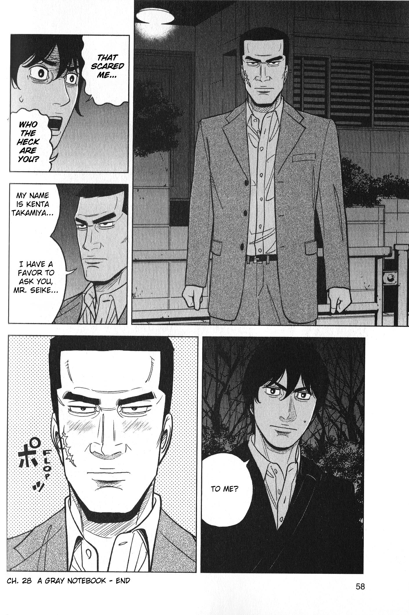 Inspector Kurokouchi Chapter 28 #18